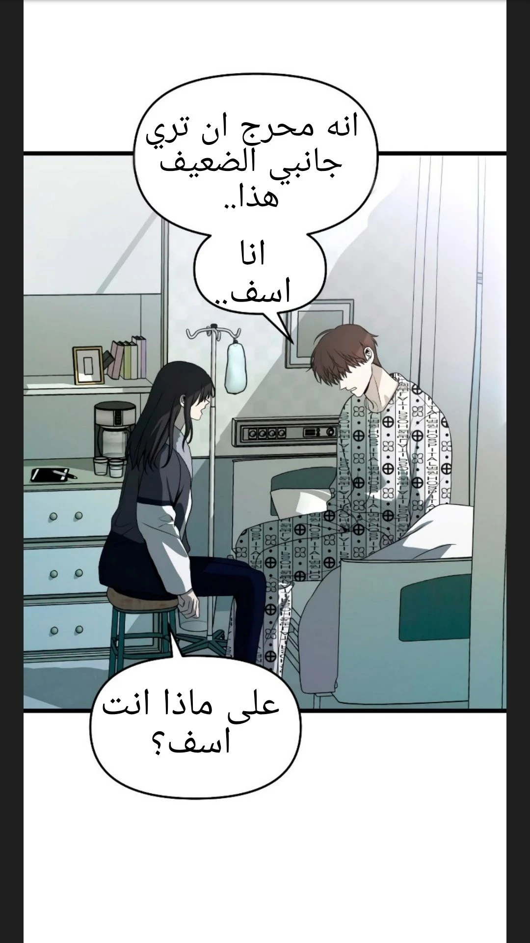 الصفحة 13