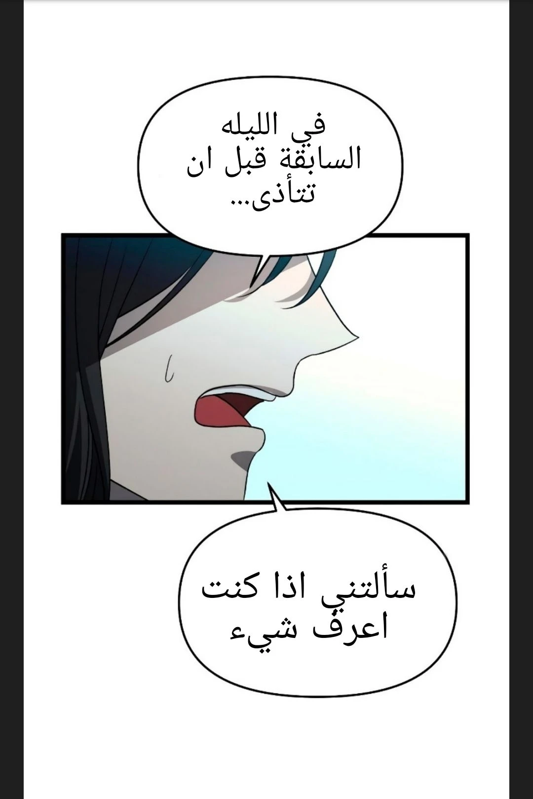 الصفحة 18