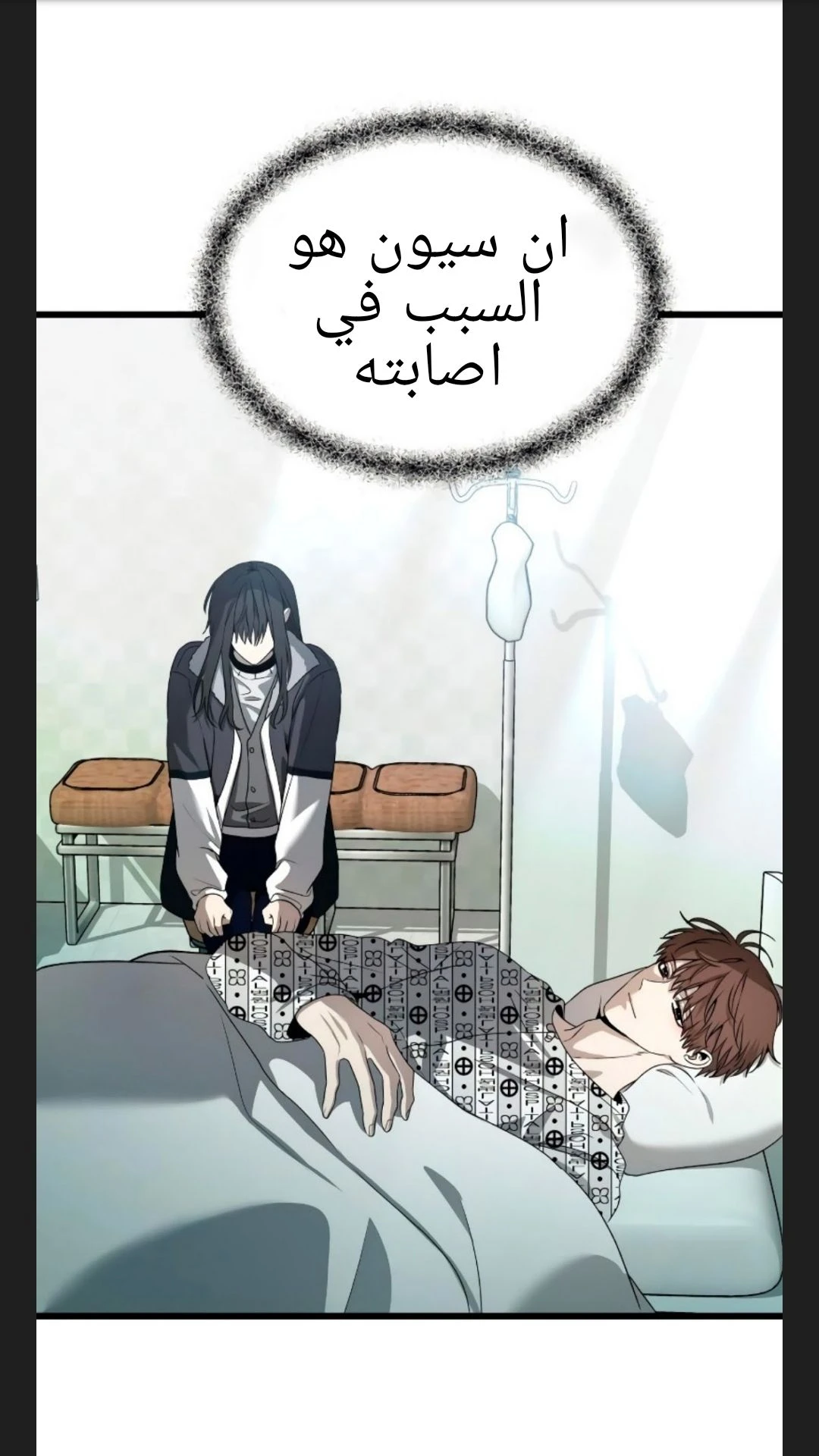الصفحة 24