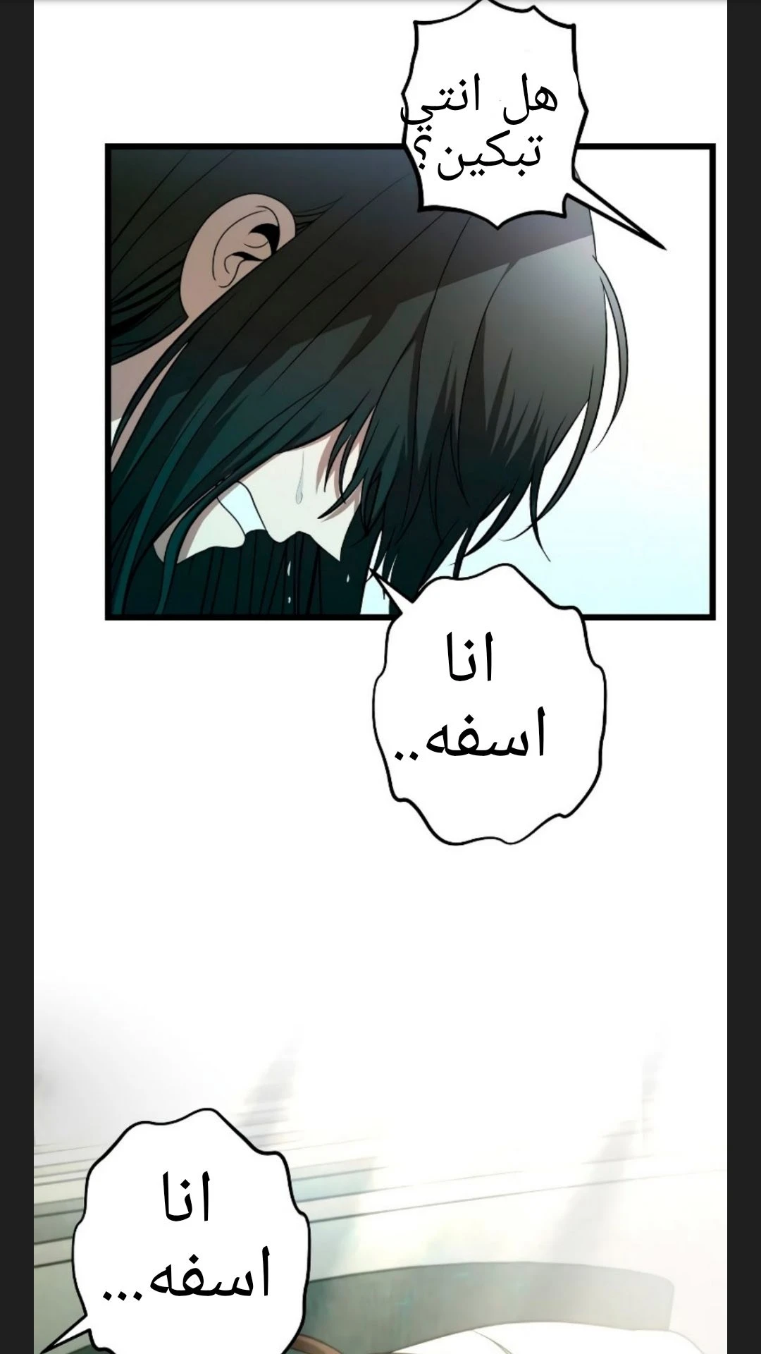 الصفحة 26