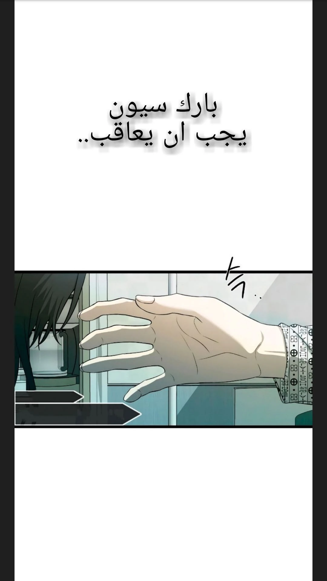 الصفحة 28