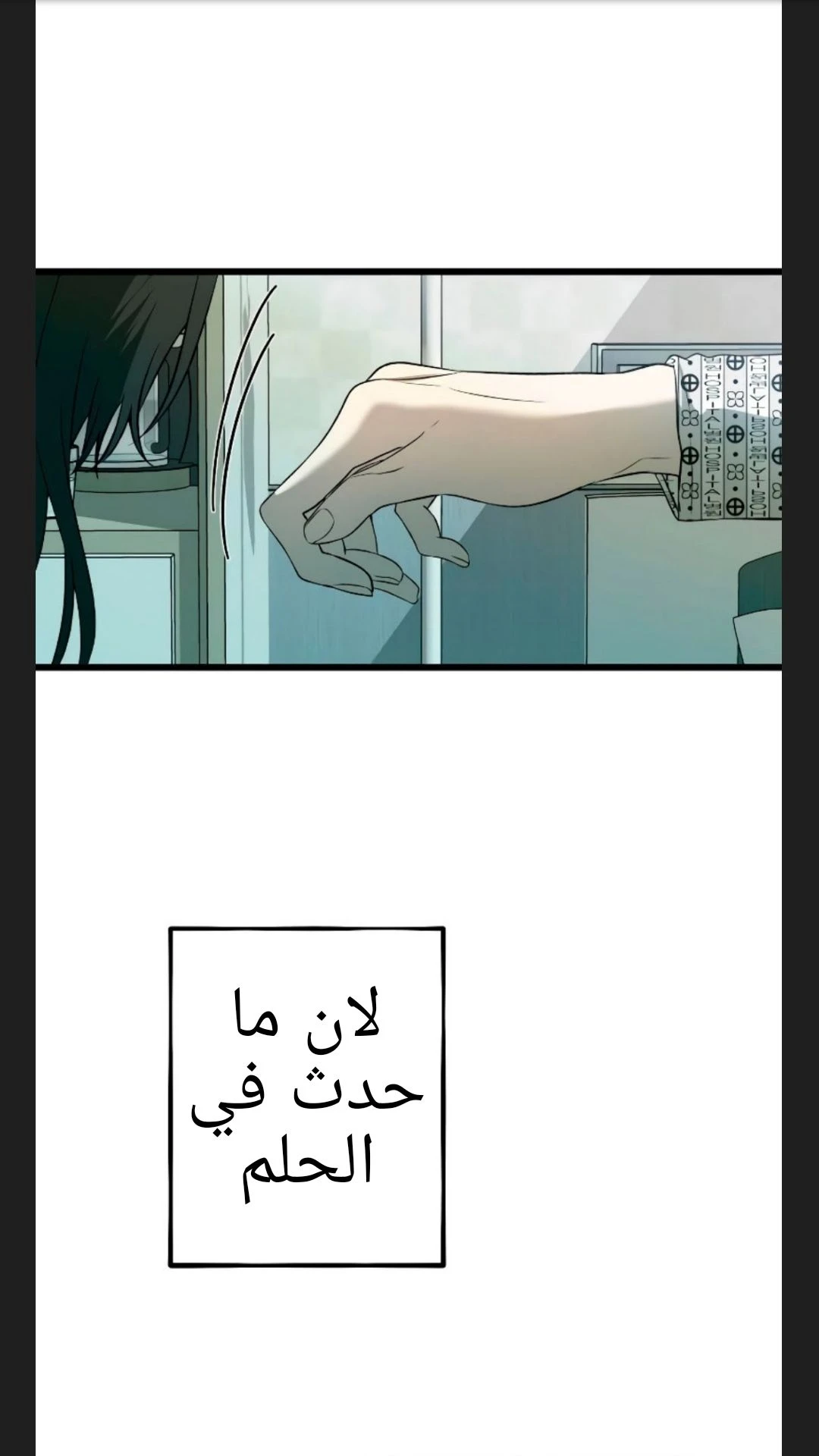 الصفحة 30