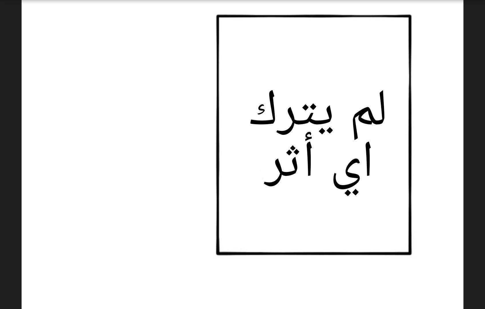 الصفحة 31