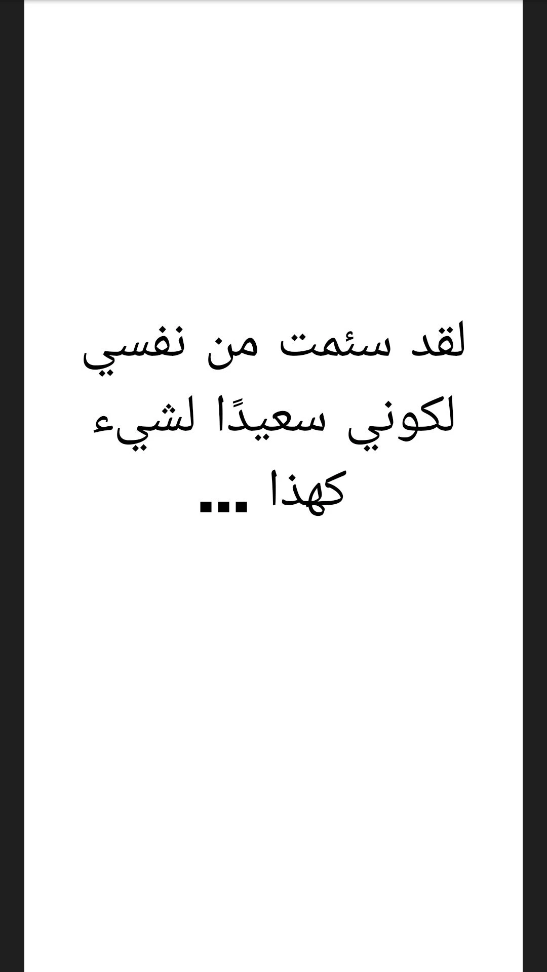 الصفحة 32