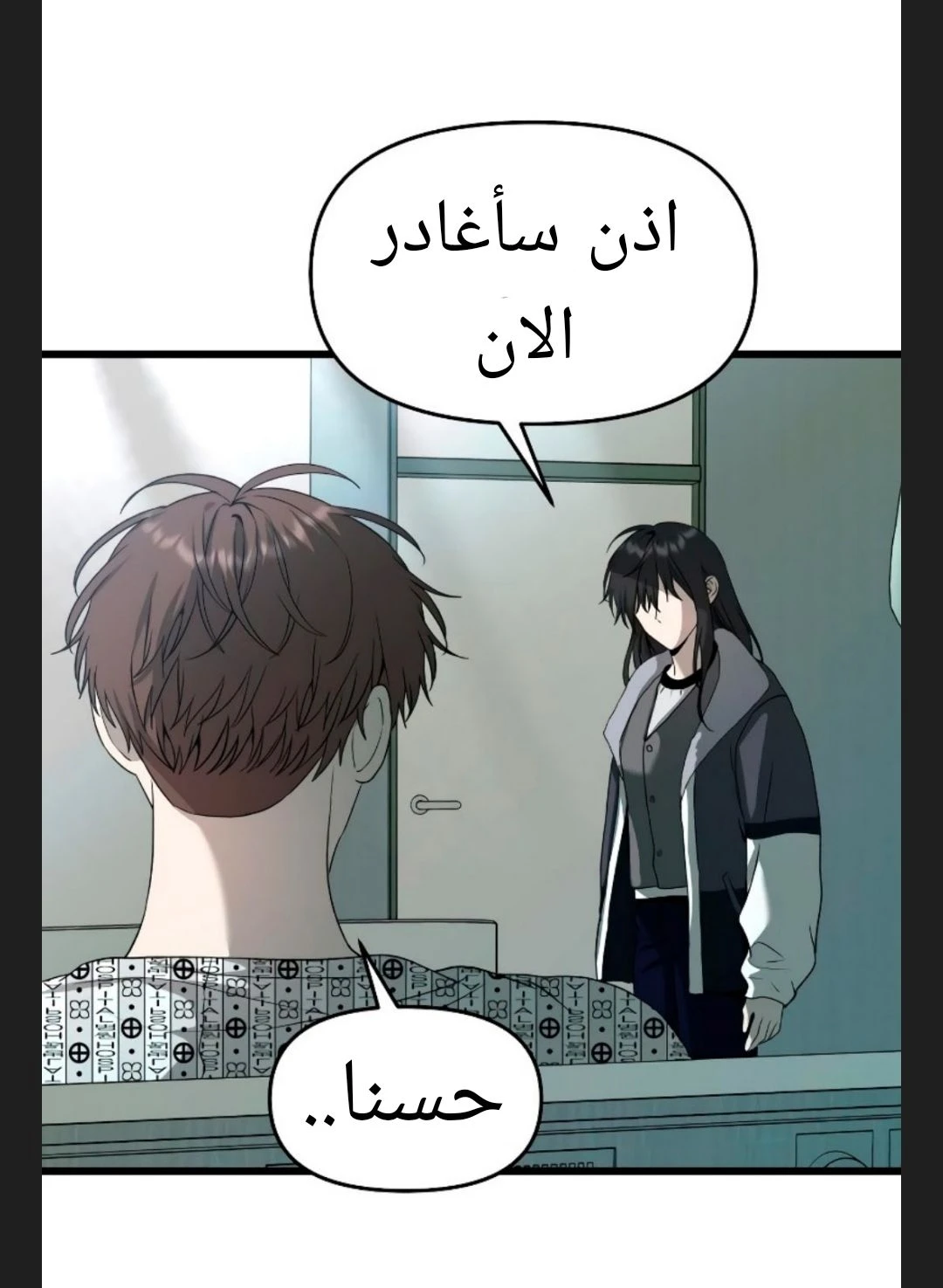 الصفحة 33