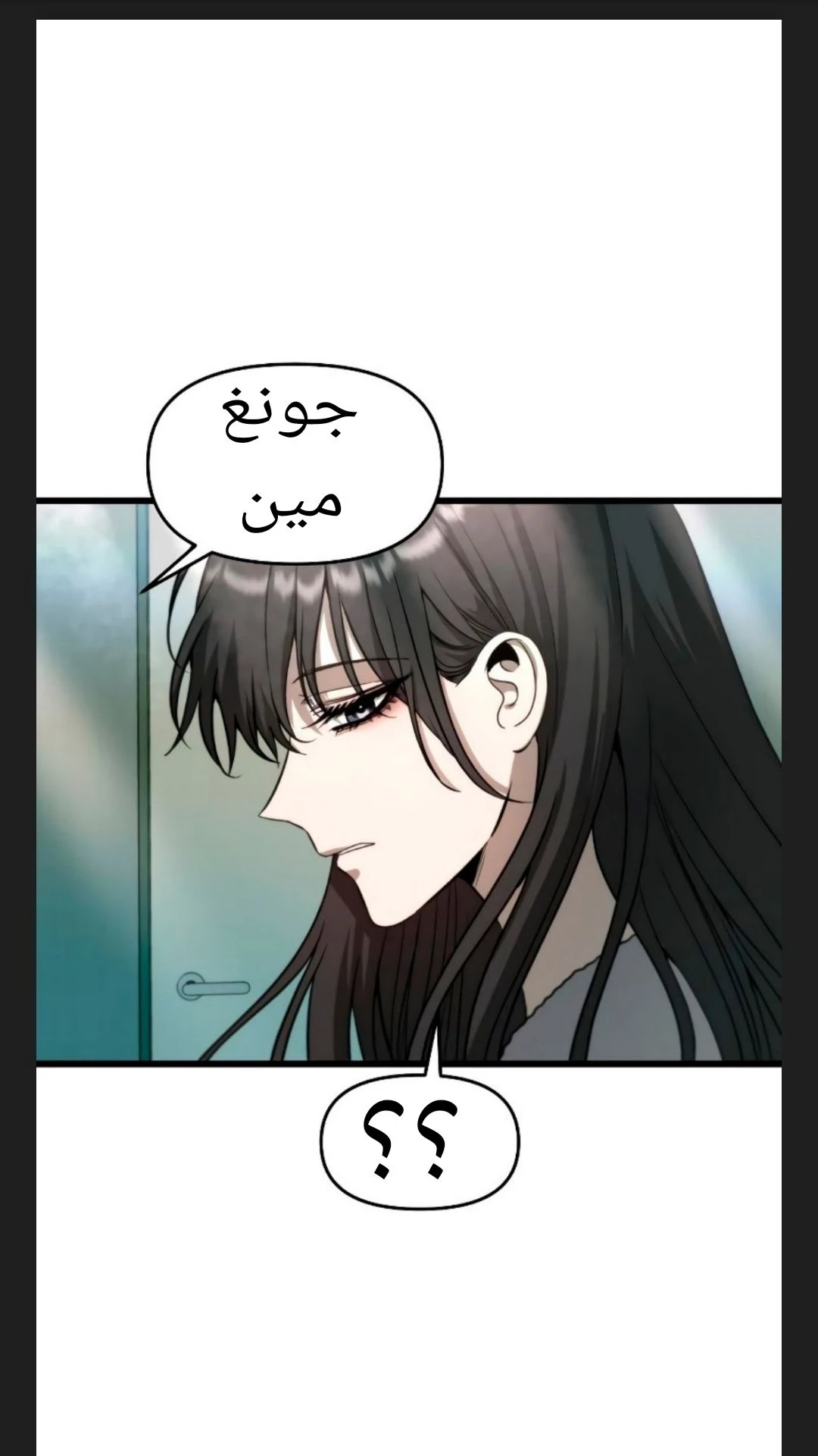 الصفحة 34