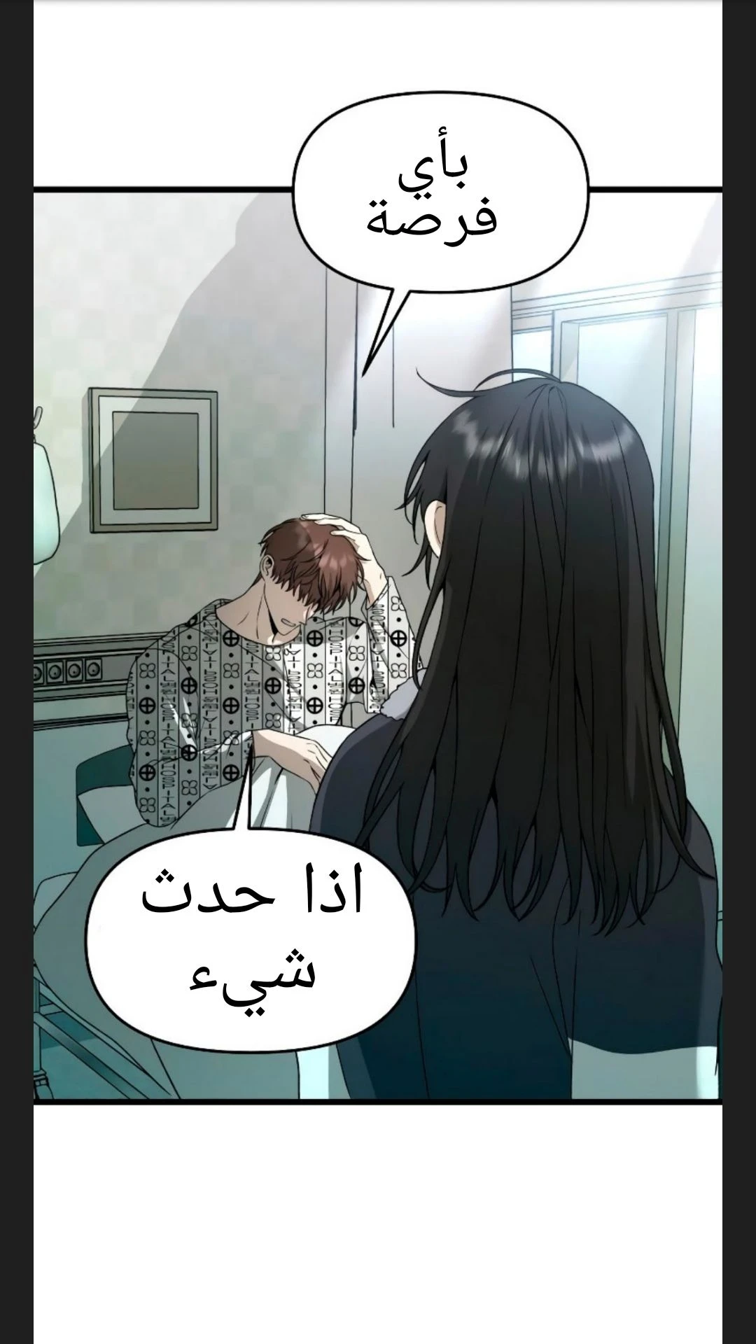 الصفحة 35