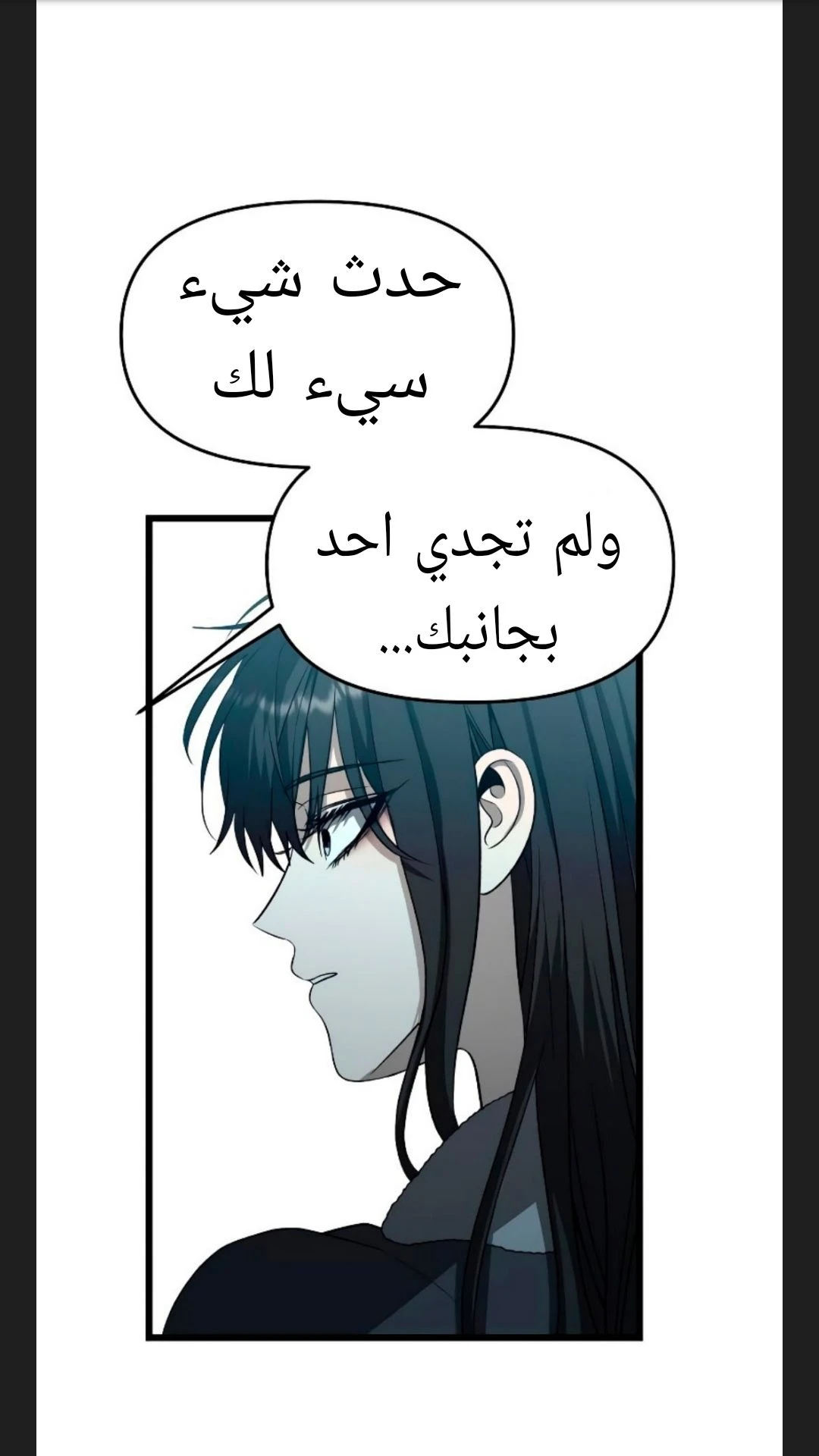 الصفحة 36