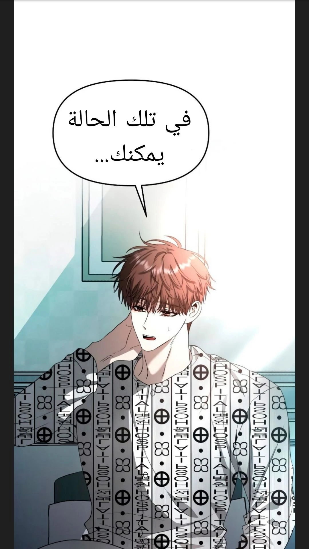 الصفحة 37