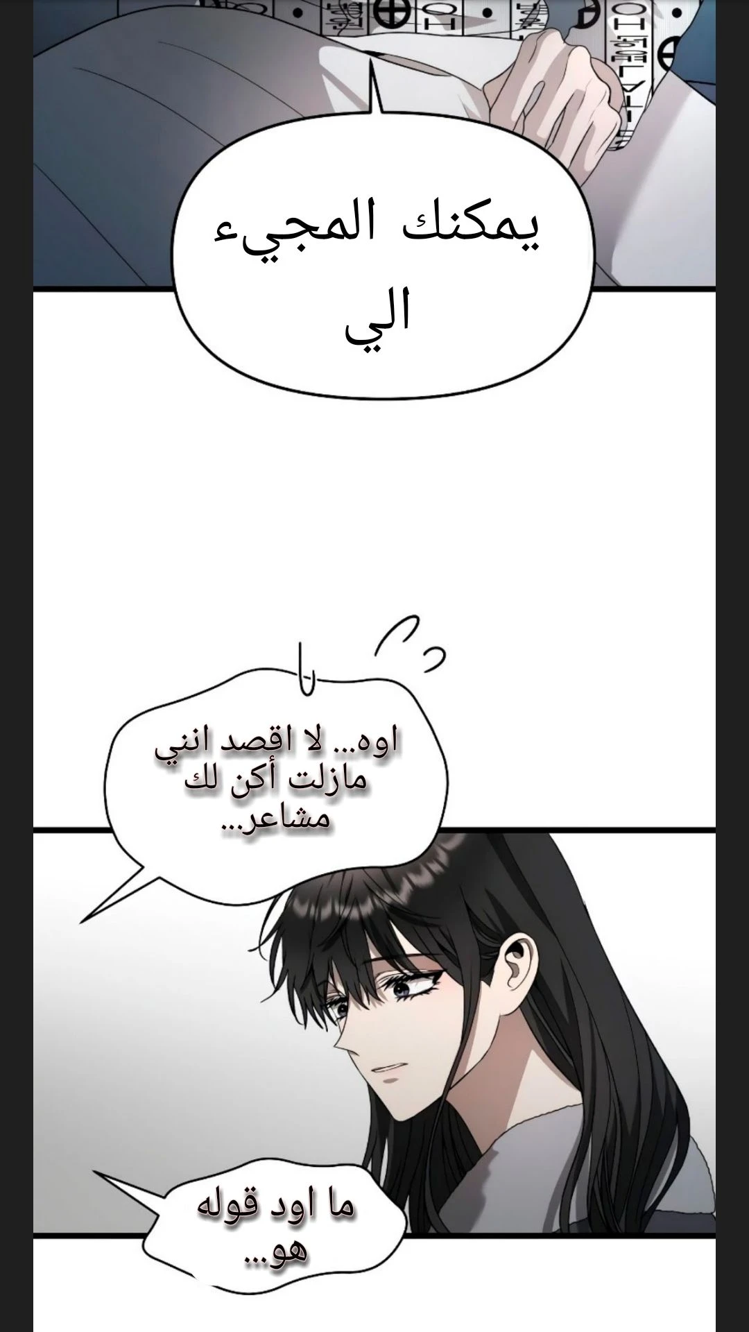 الصفحة 38