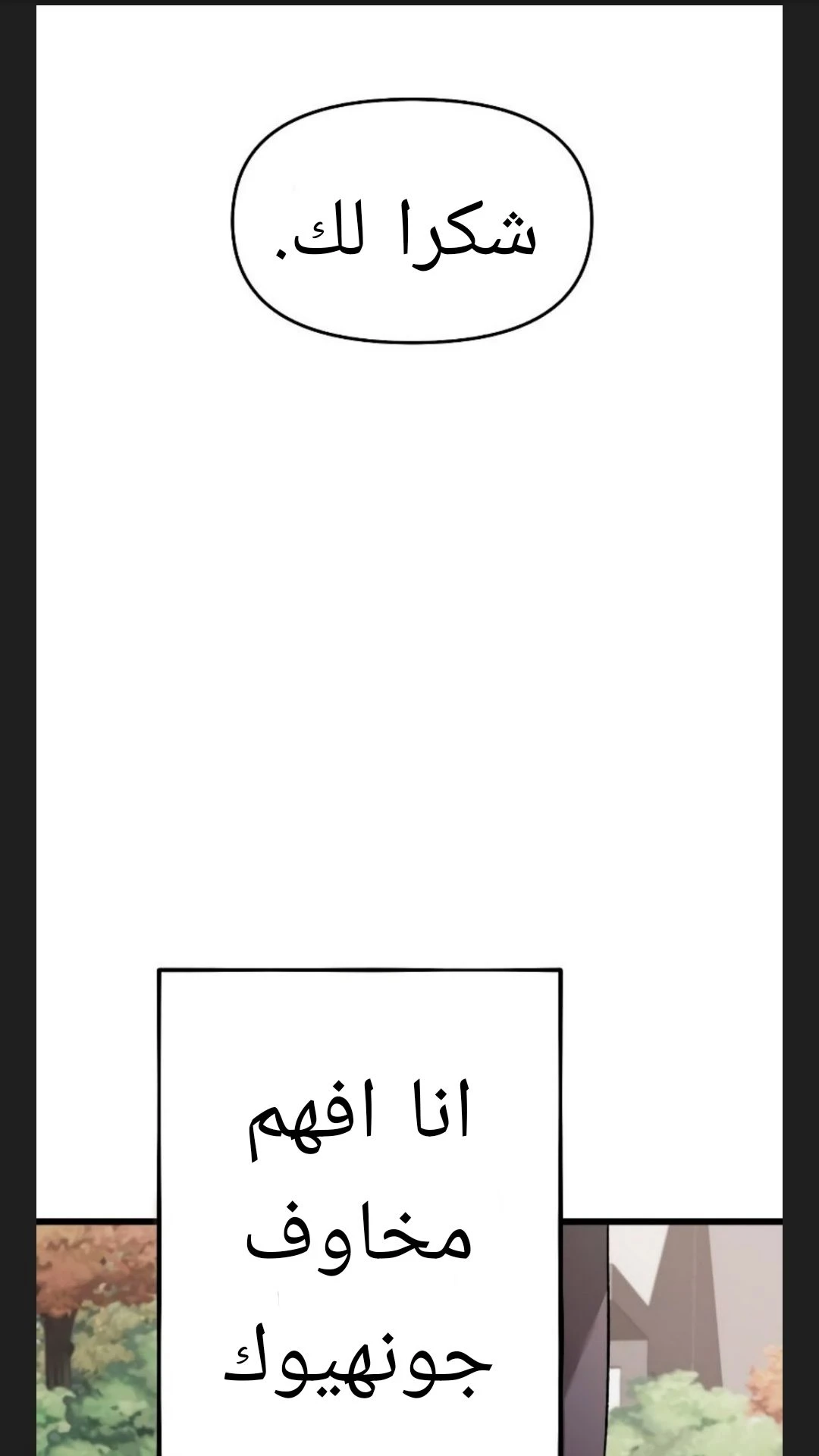الصفحة 39