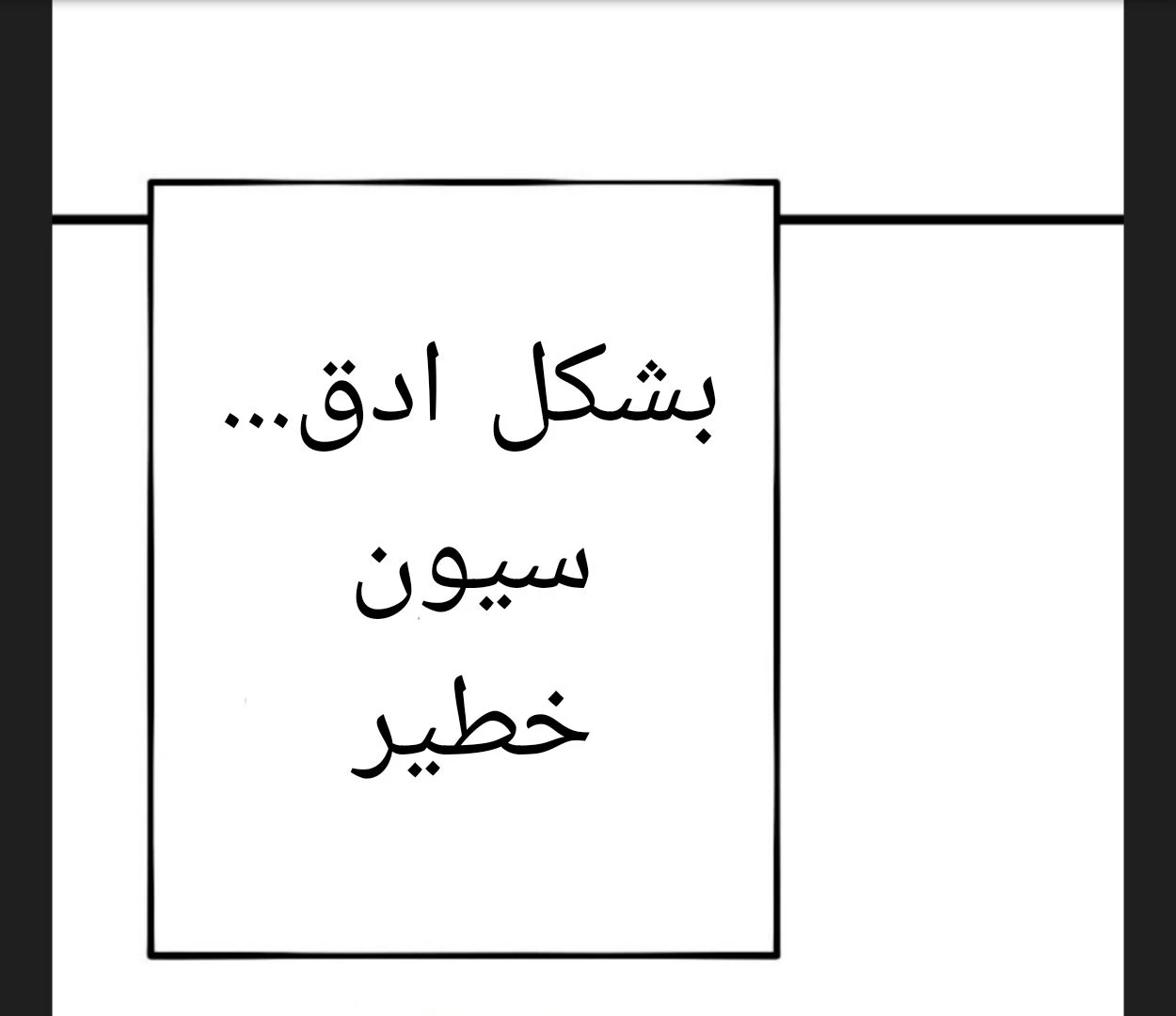 الصفحة 41