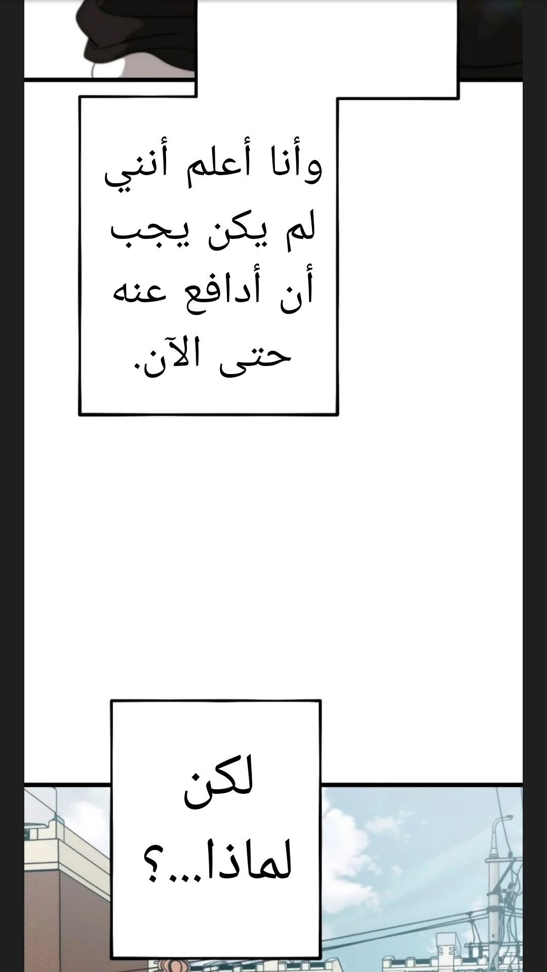 الصفحة 43