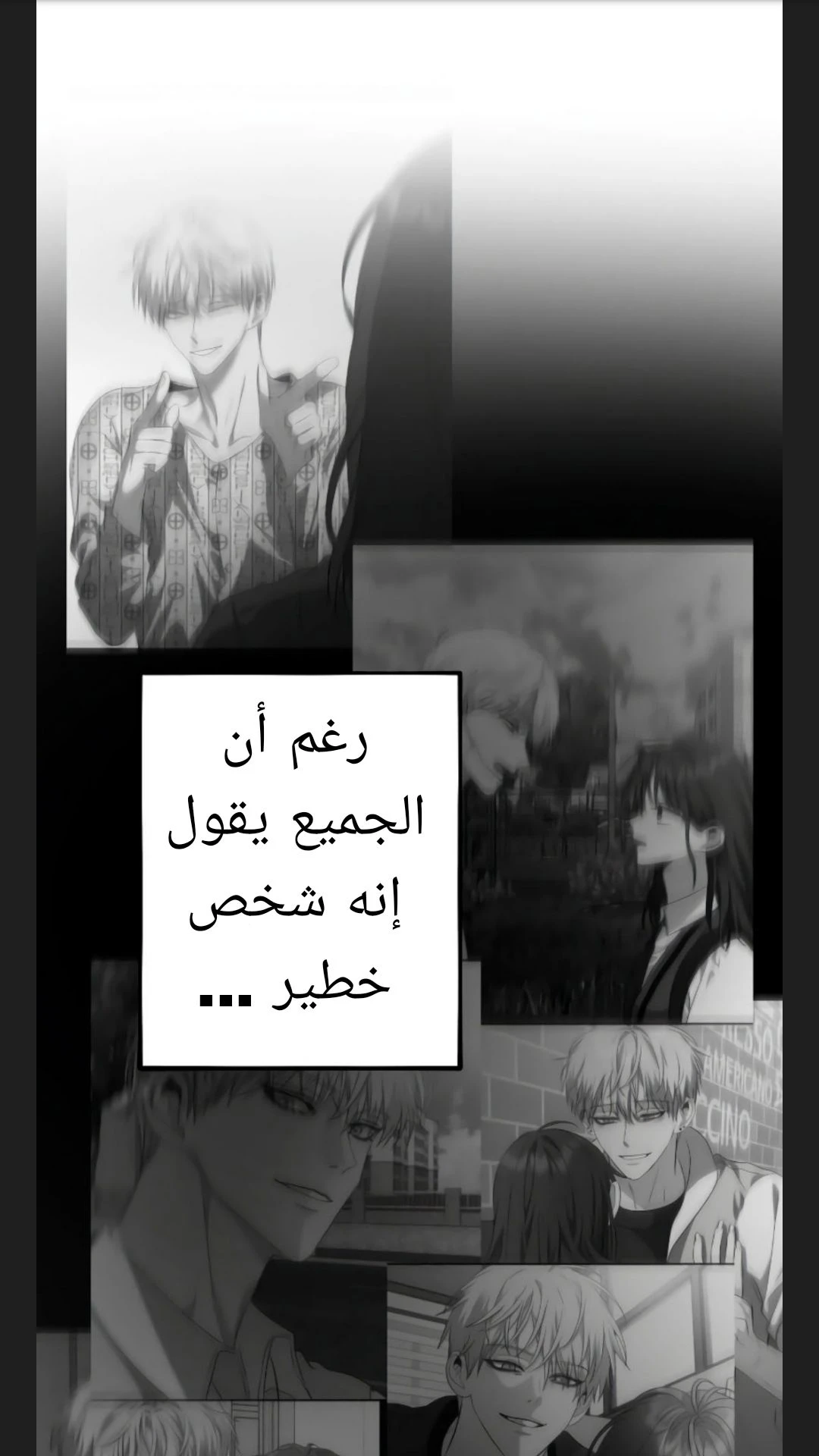 الصفحة 44