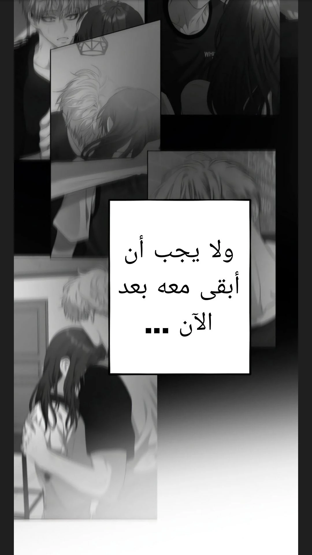 الصفحة 45