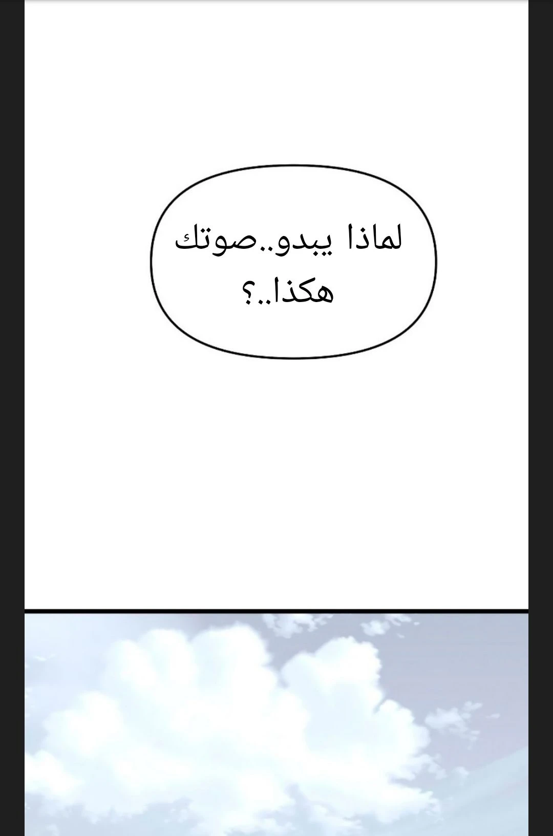 الصفحة 48