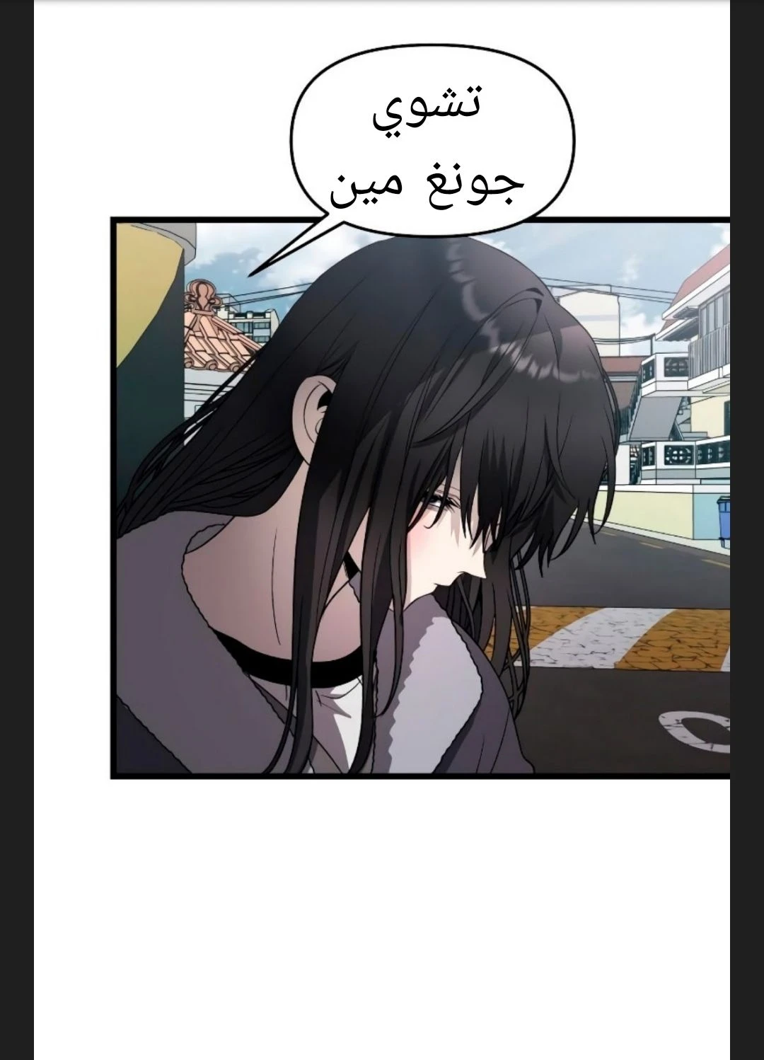الصفحة 49