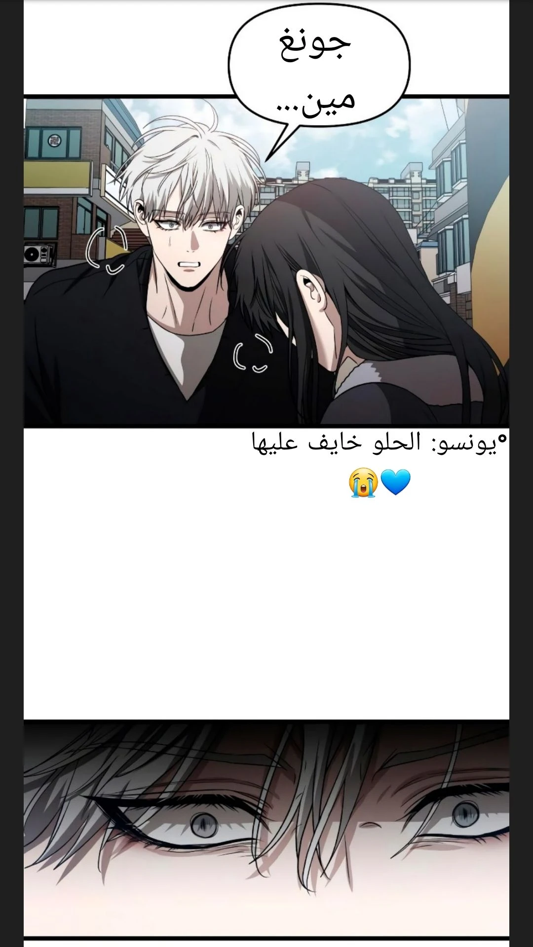 الصفحة 50
