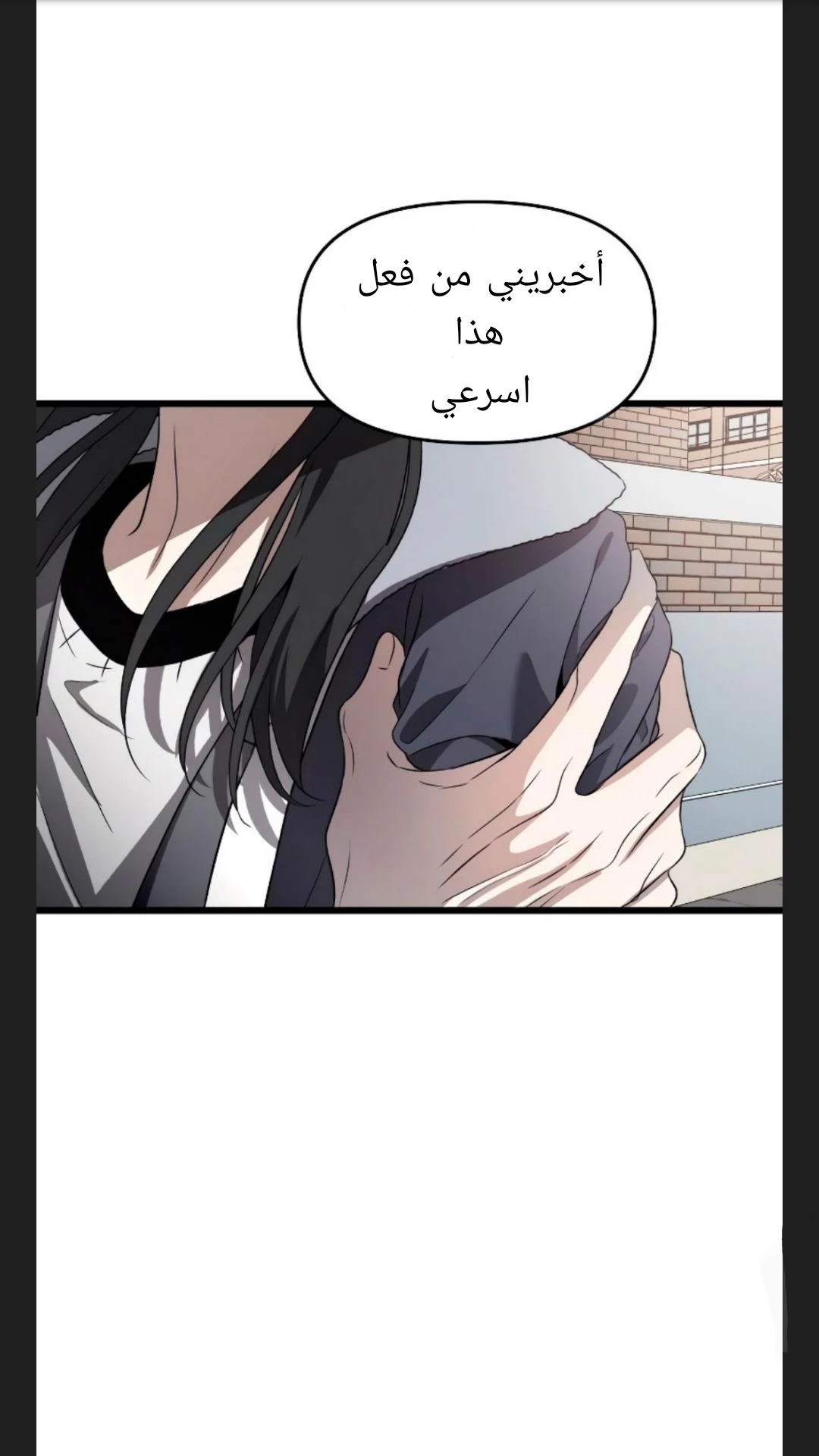 الصفحة 53