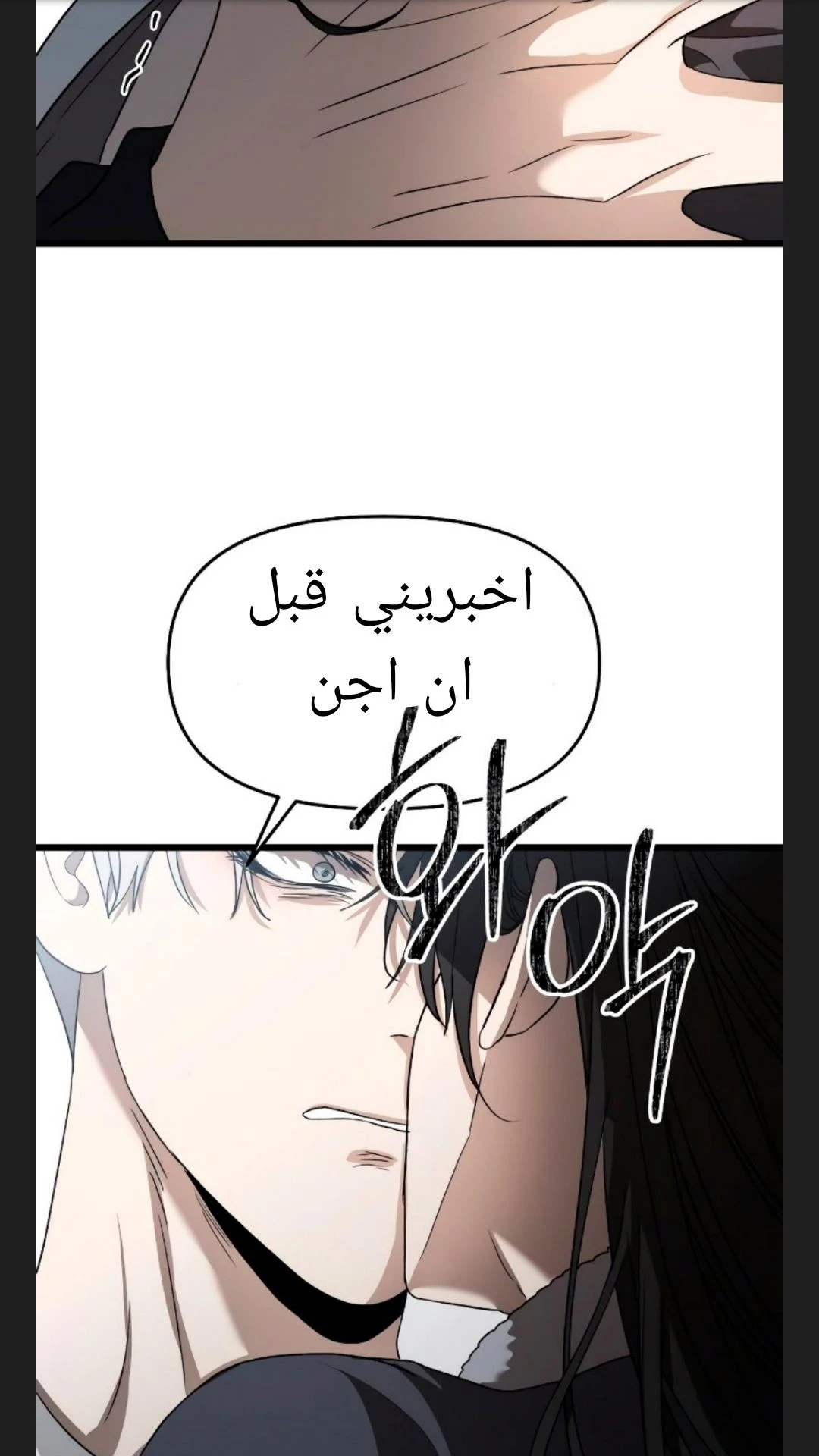 الصفحة 56
