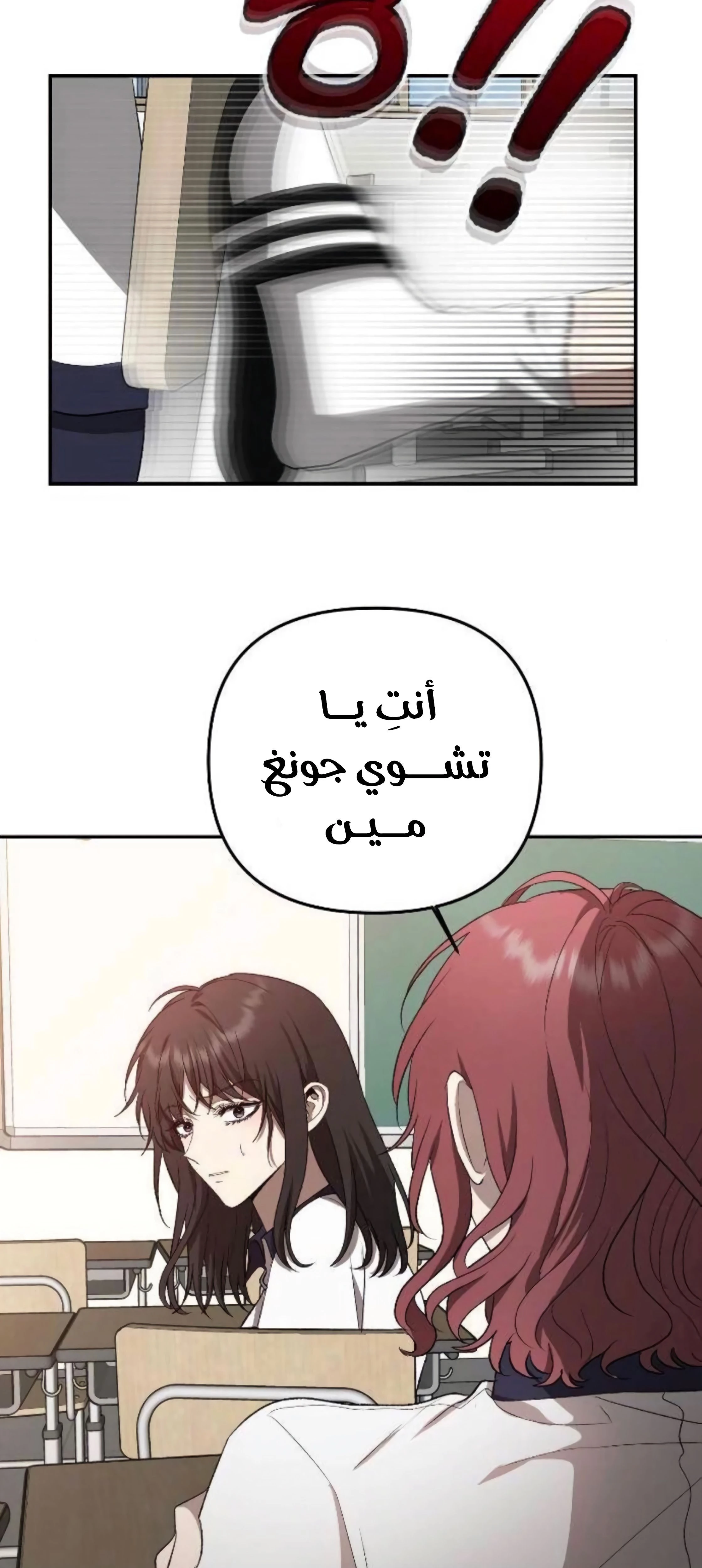 الصفحة 21