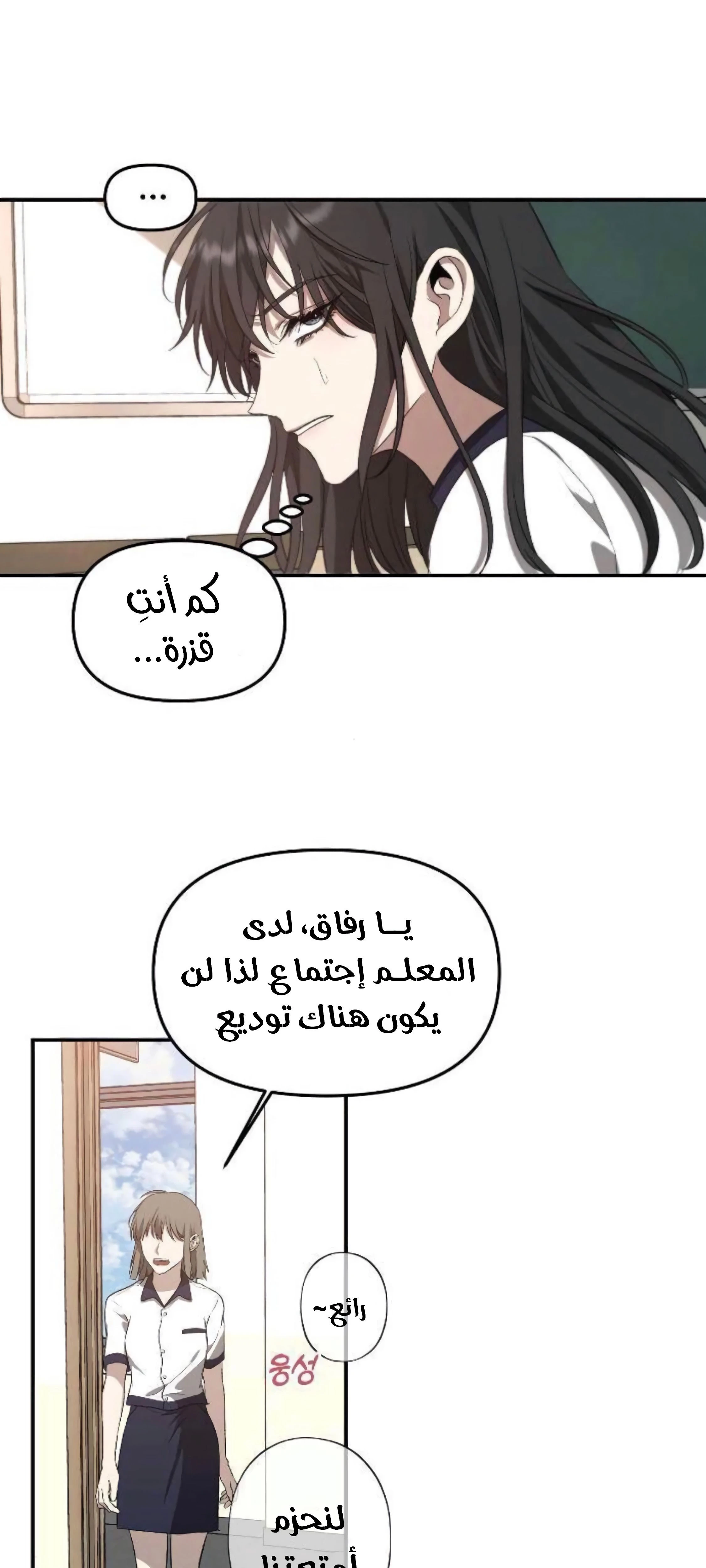 الصفحة 23