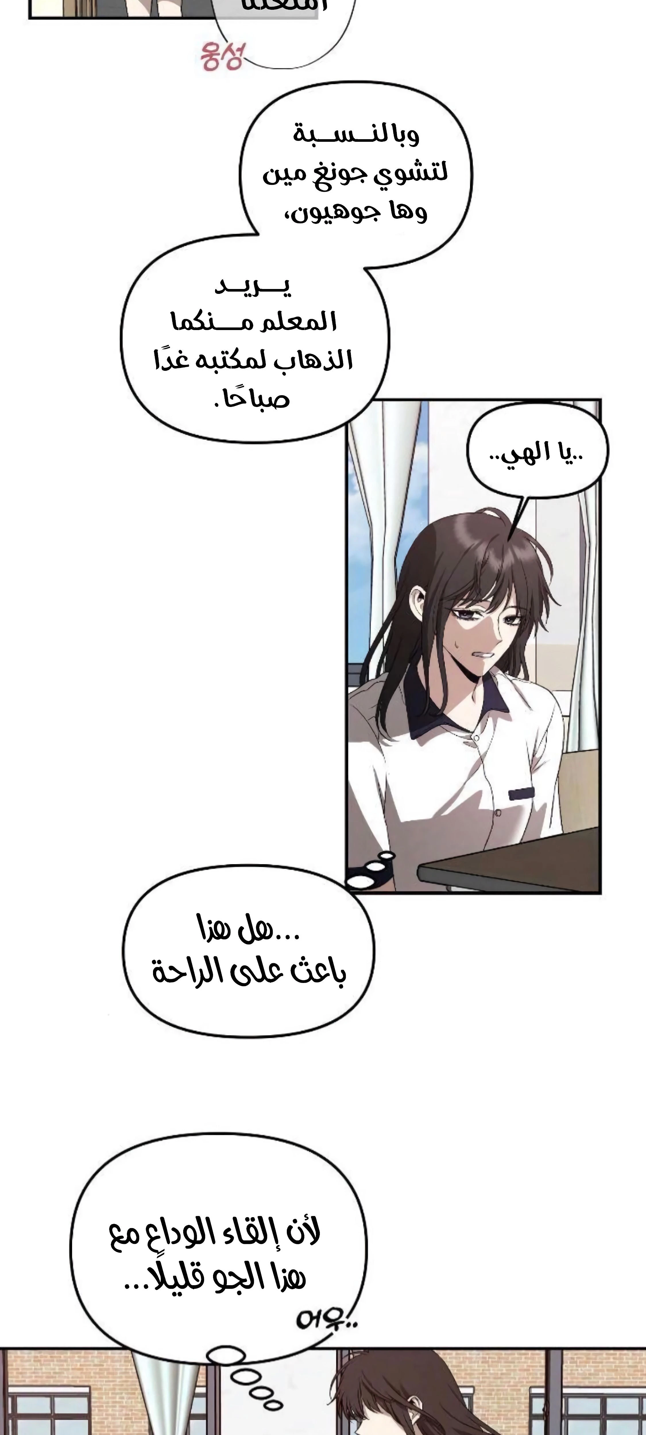 الصفحة 24