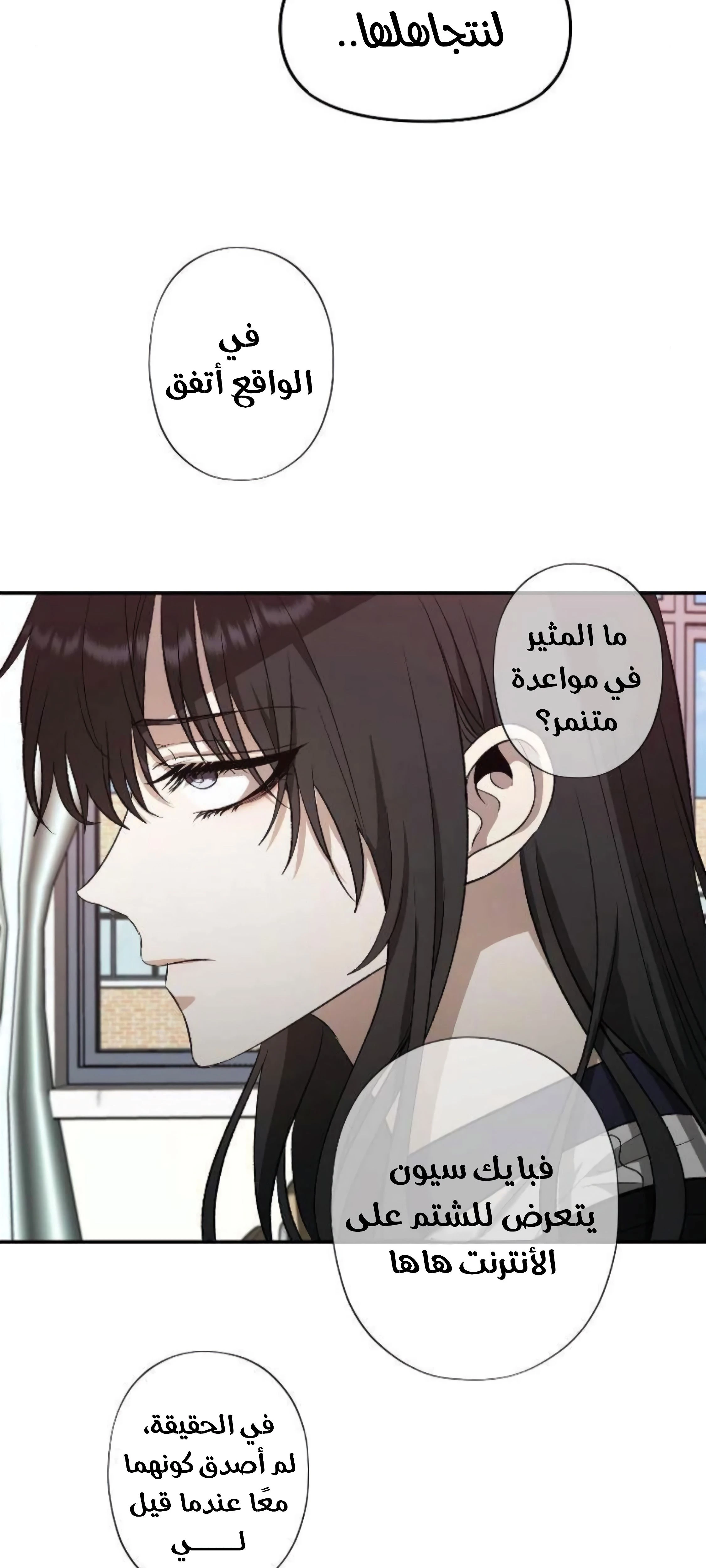 الصفحة 27