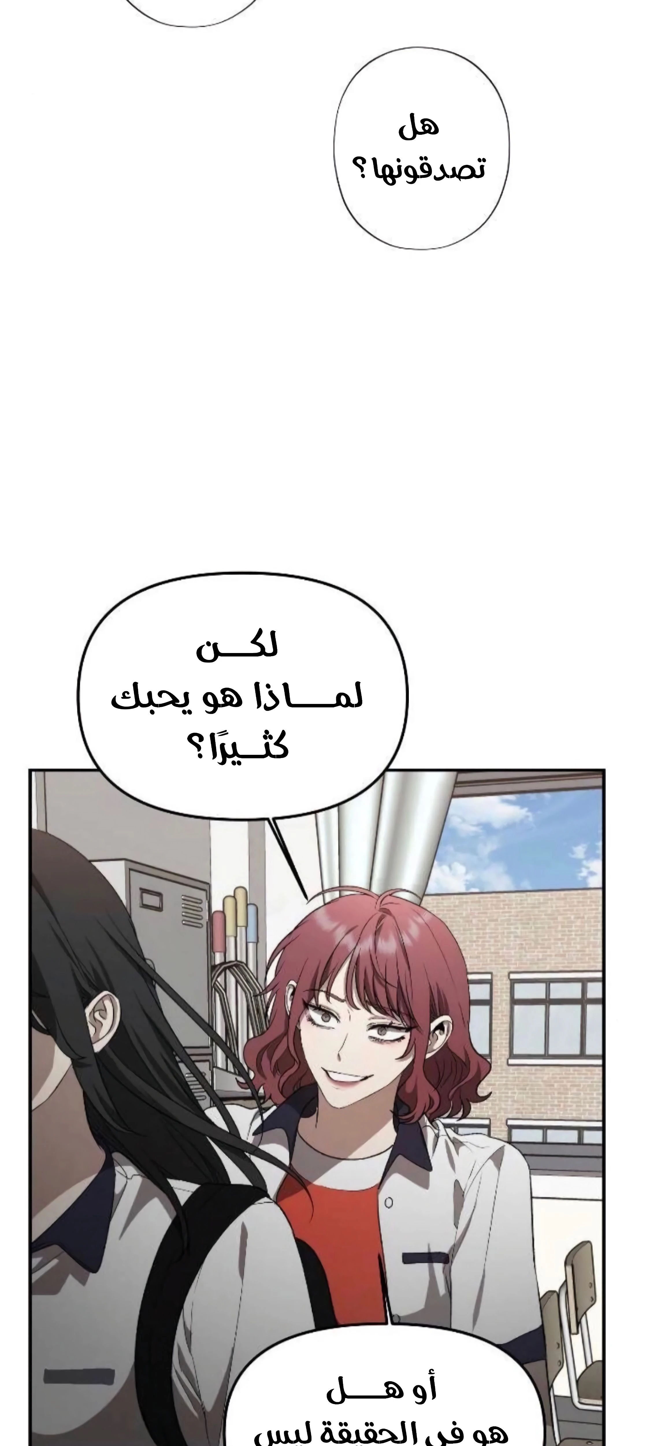 الصفحة 28