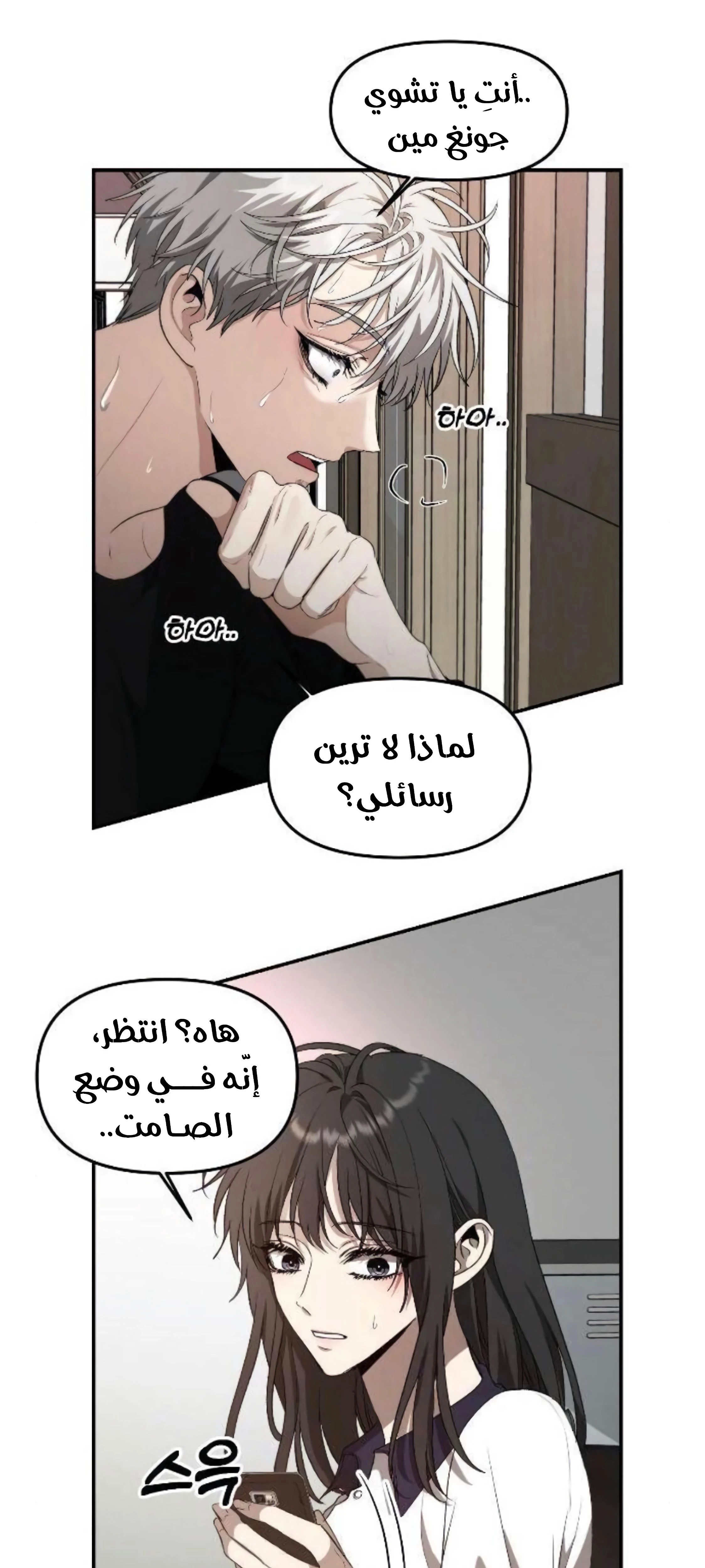 الصفحة 32