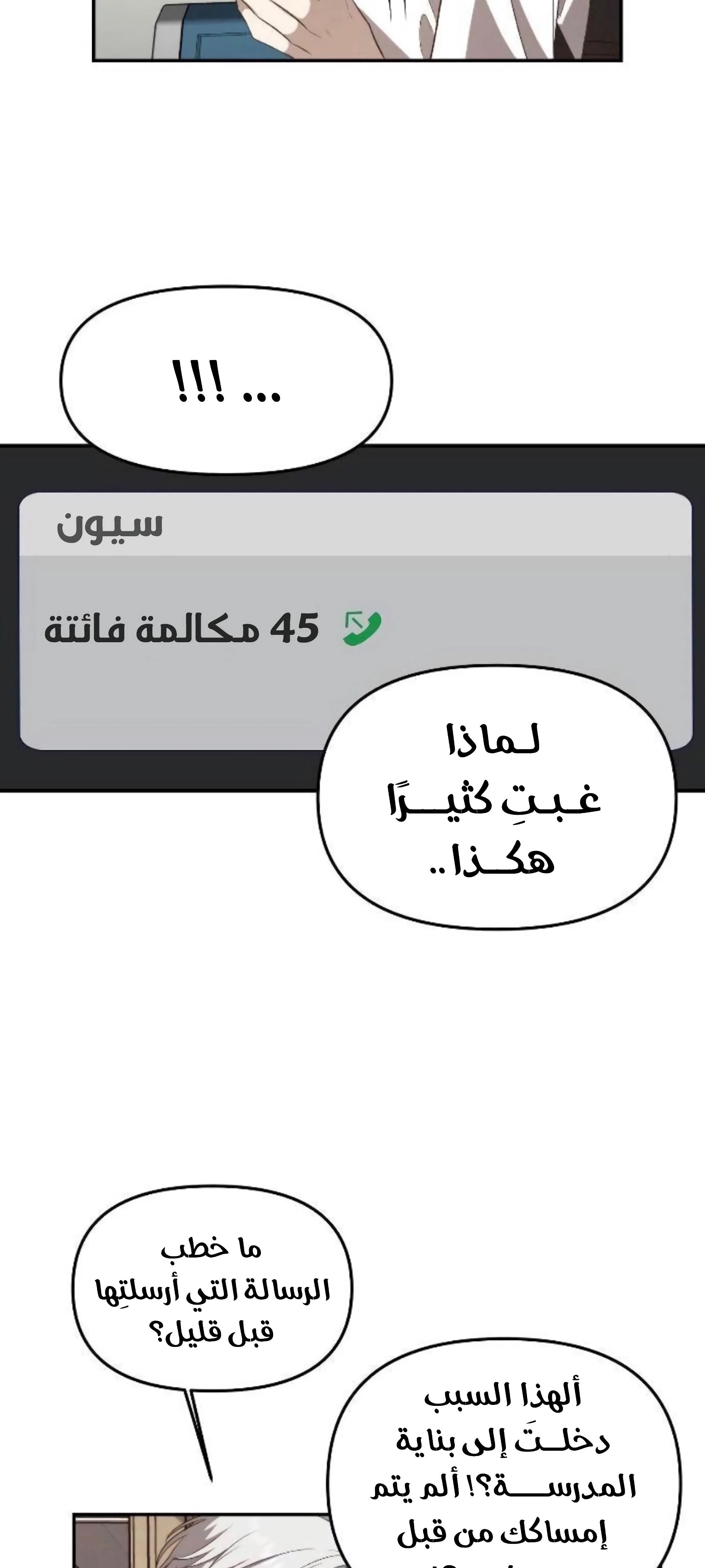 الصفحة 33
