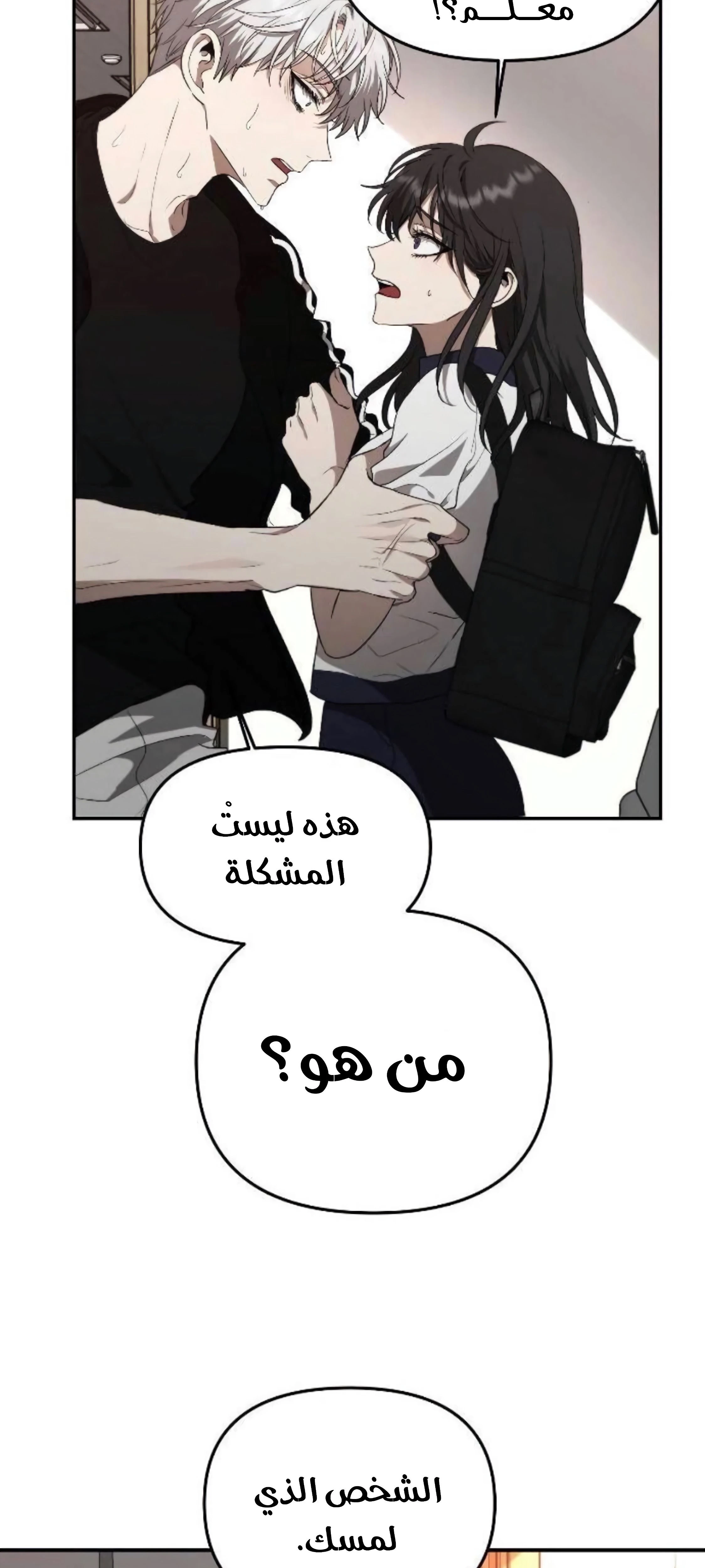 الصفحة 34