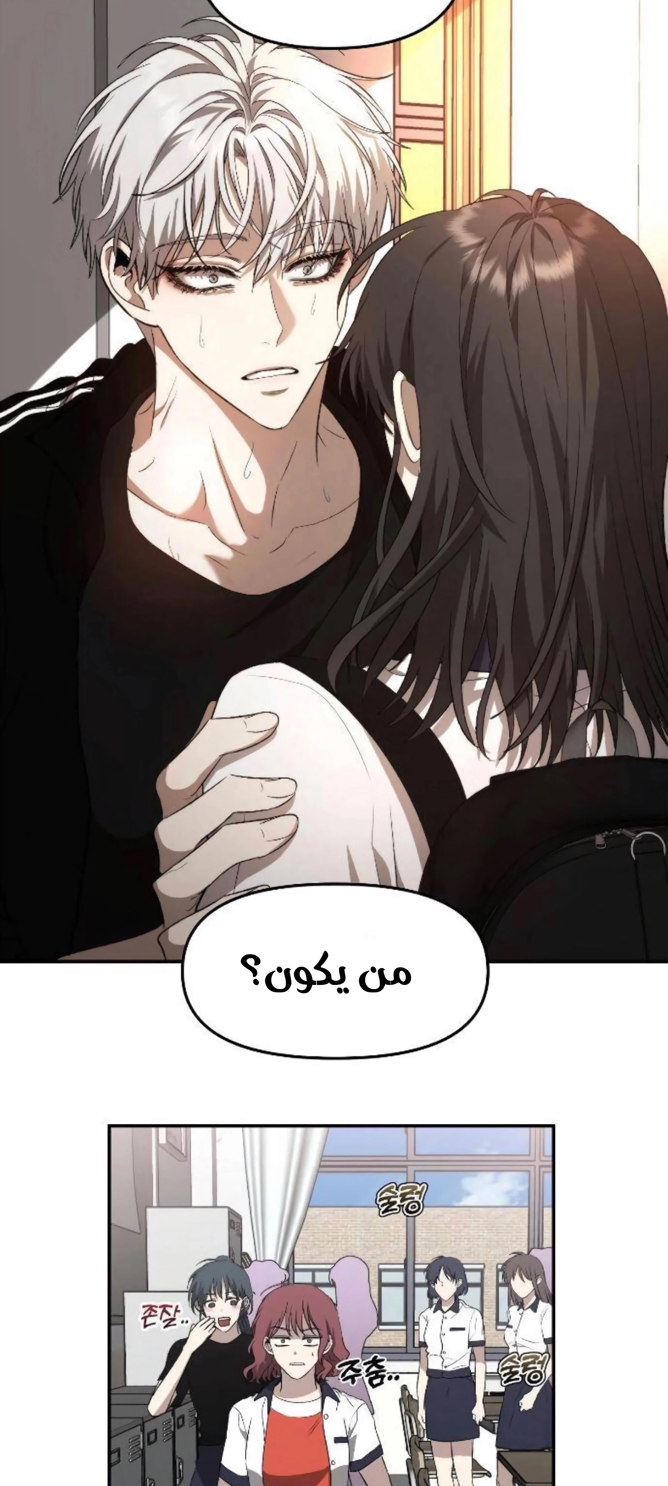 الصفحة 35