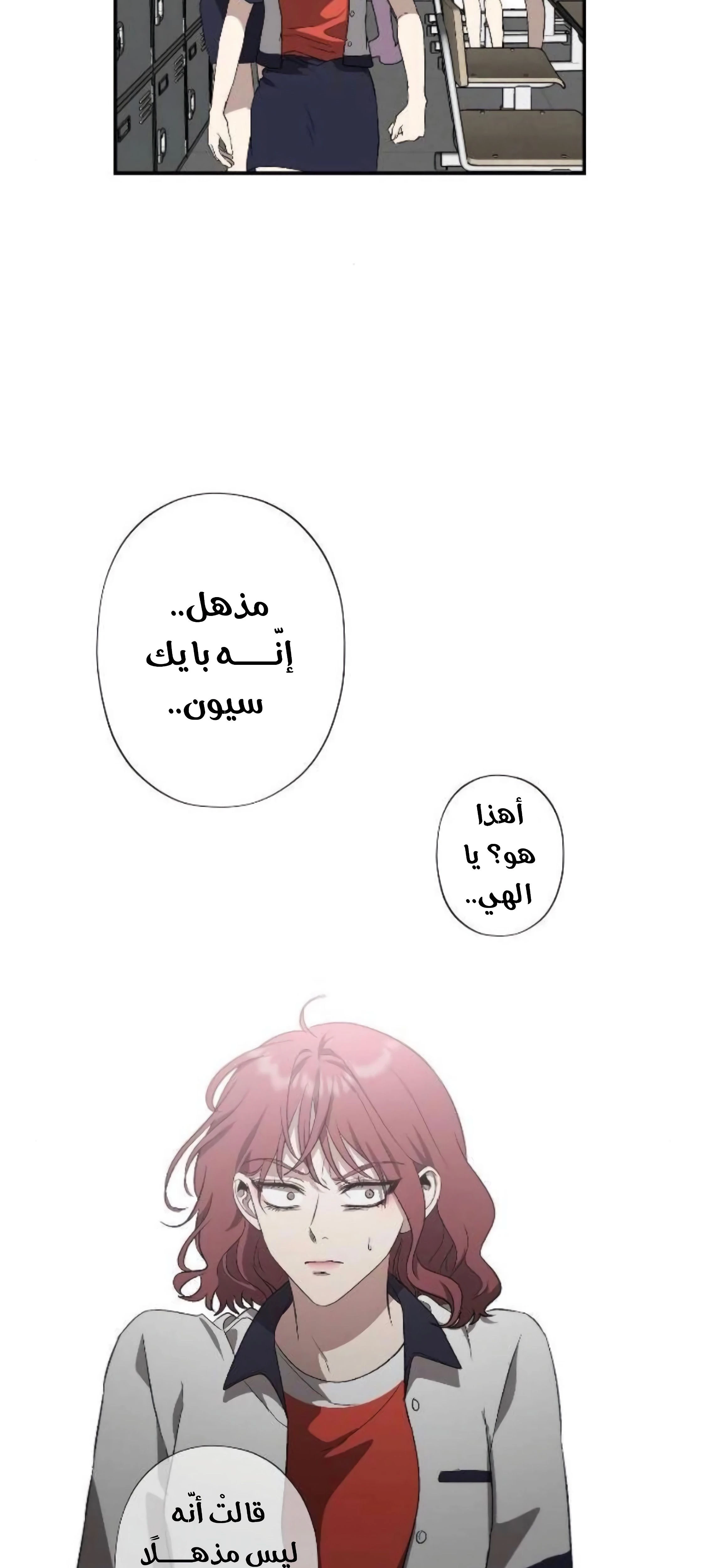 الصفحة 36