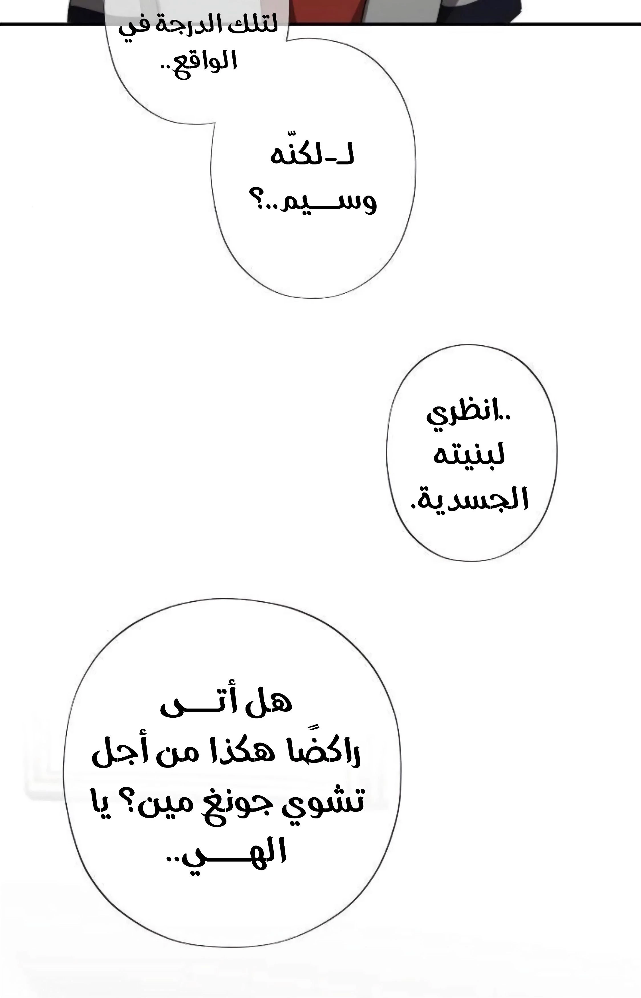 الصفحة 37