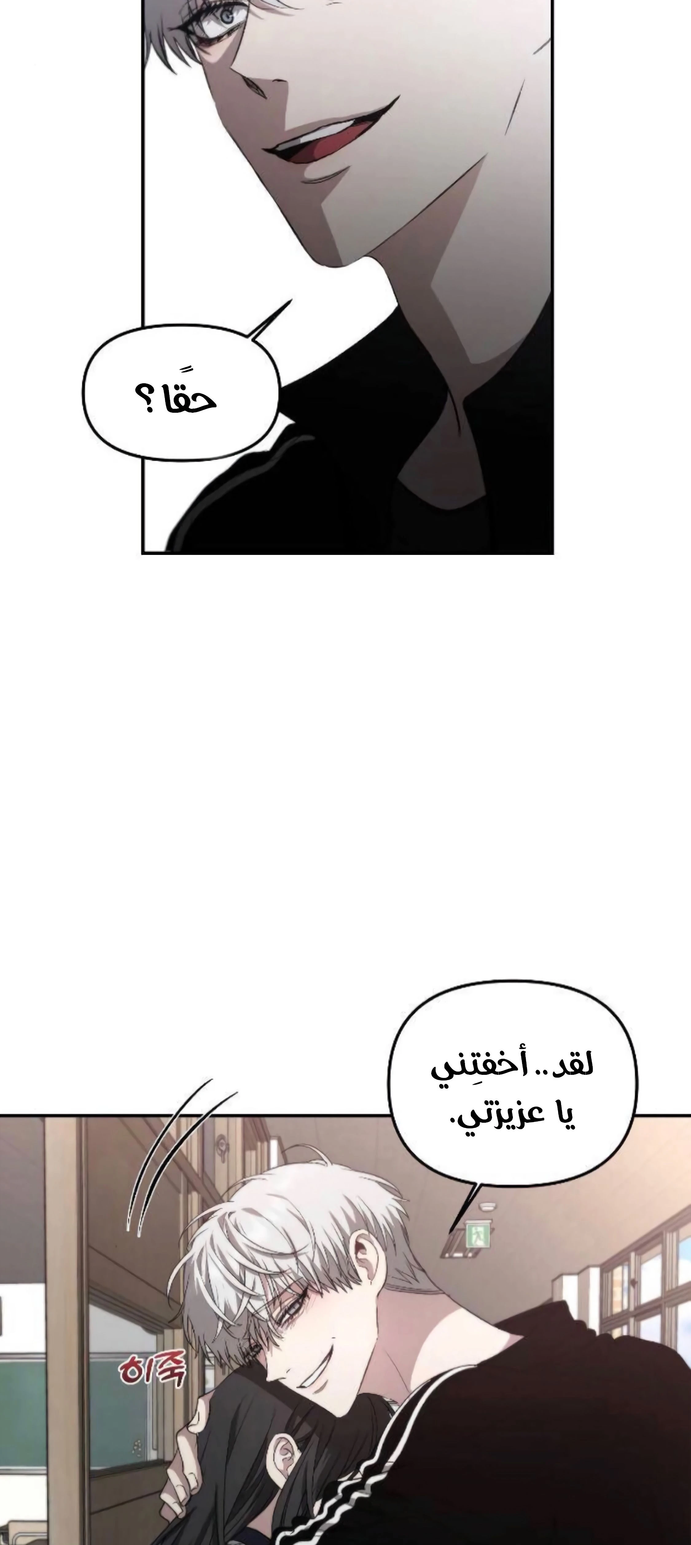 الصفحة 48