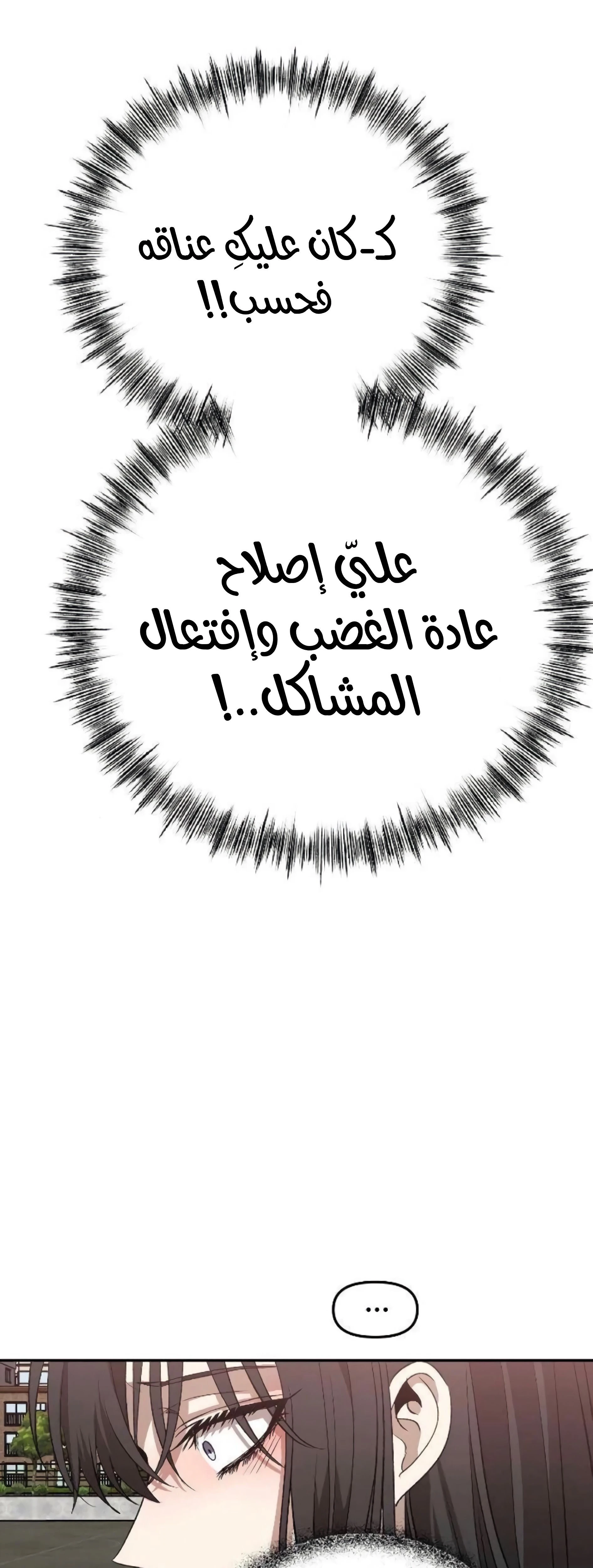الصفحة 53