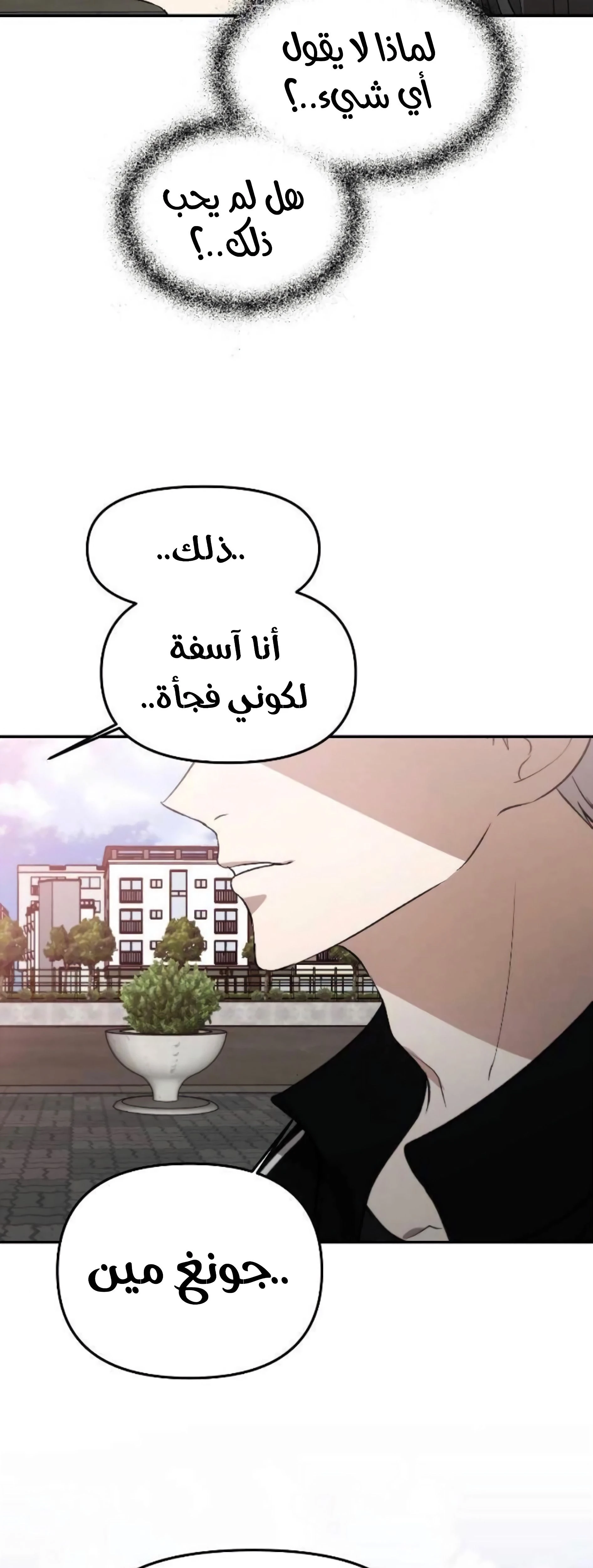 الصفحة 54