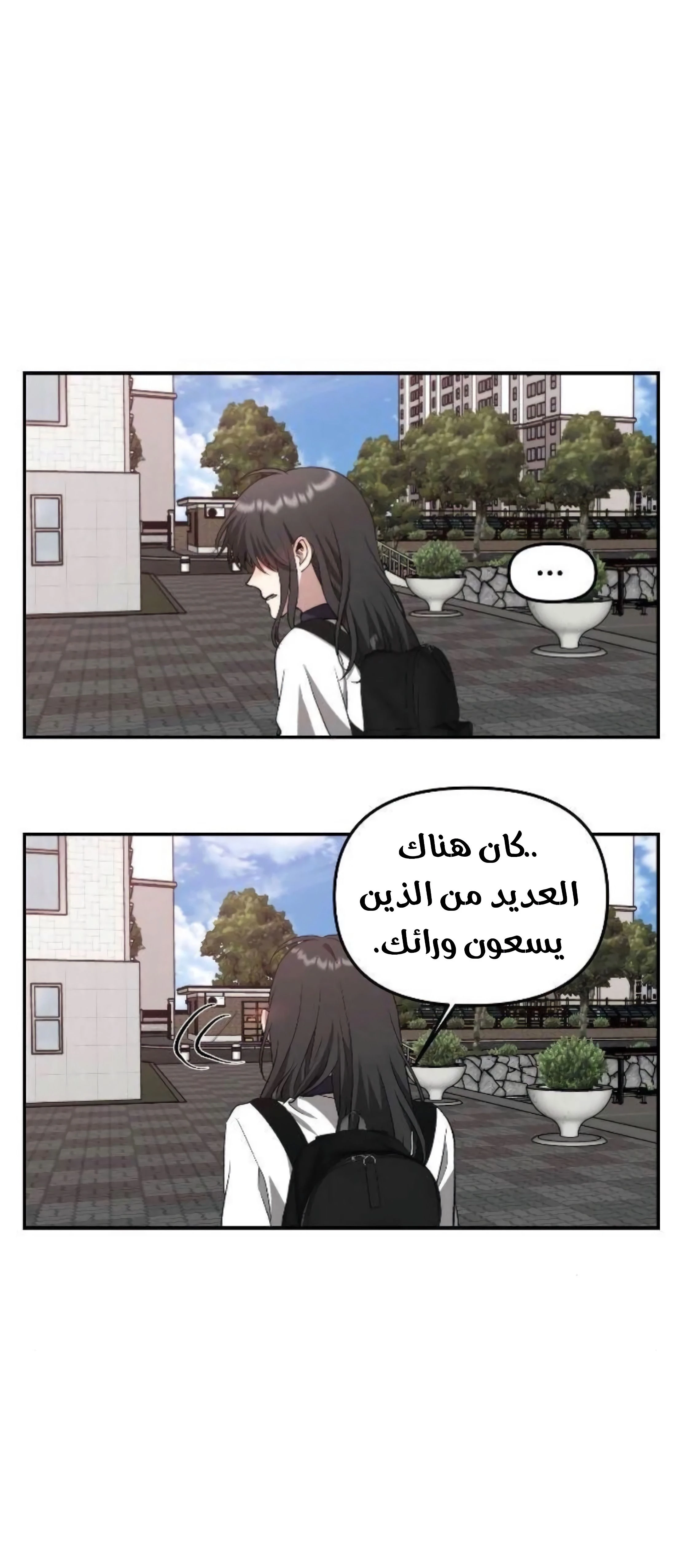 الصفحة 56
