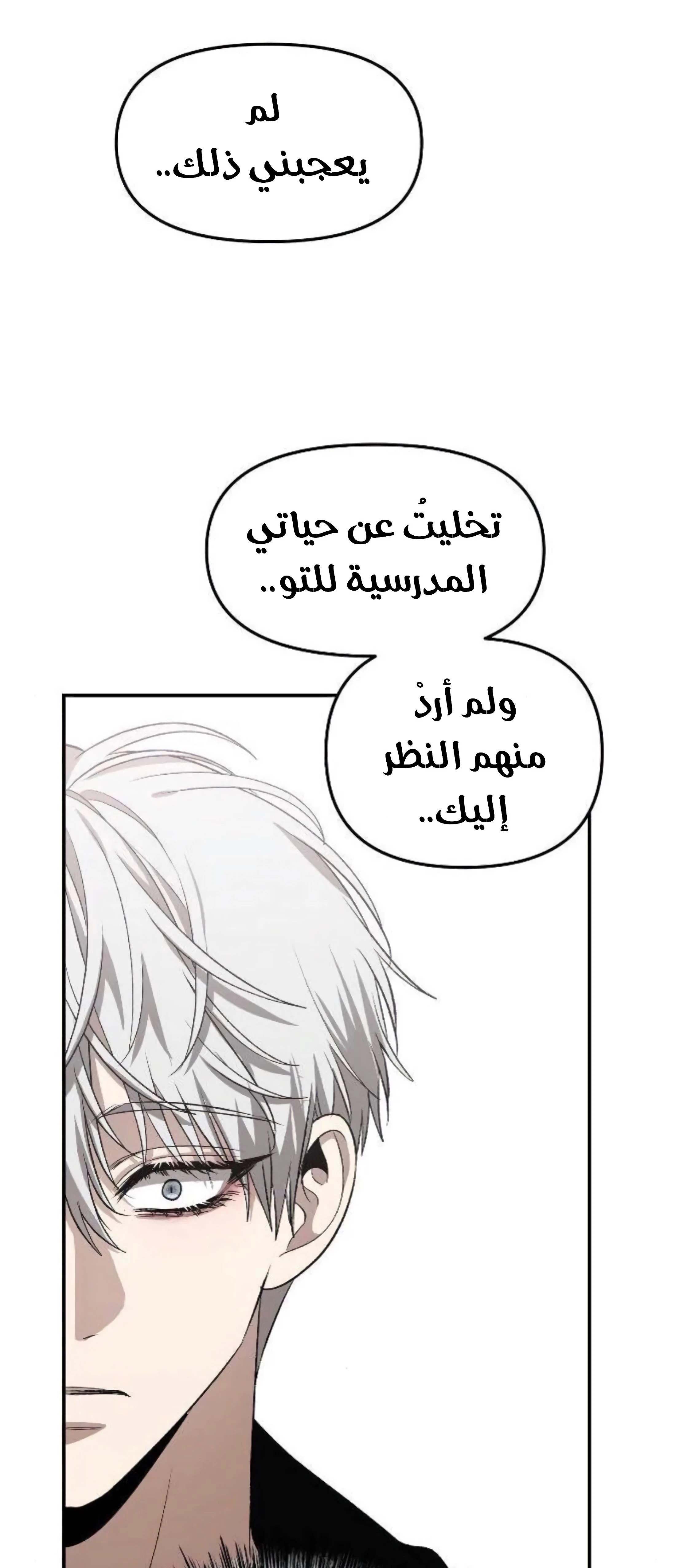 الصفحة 57