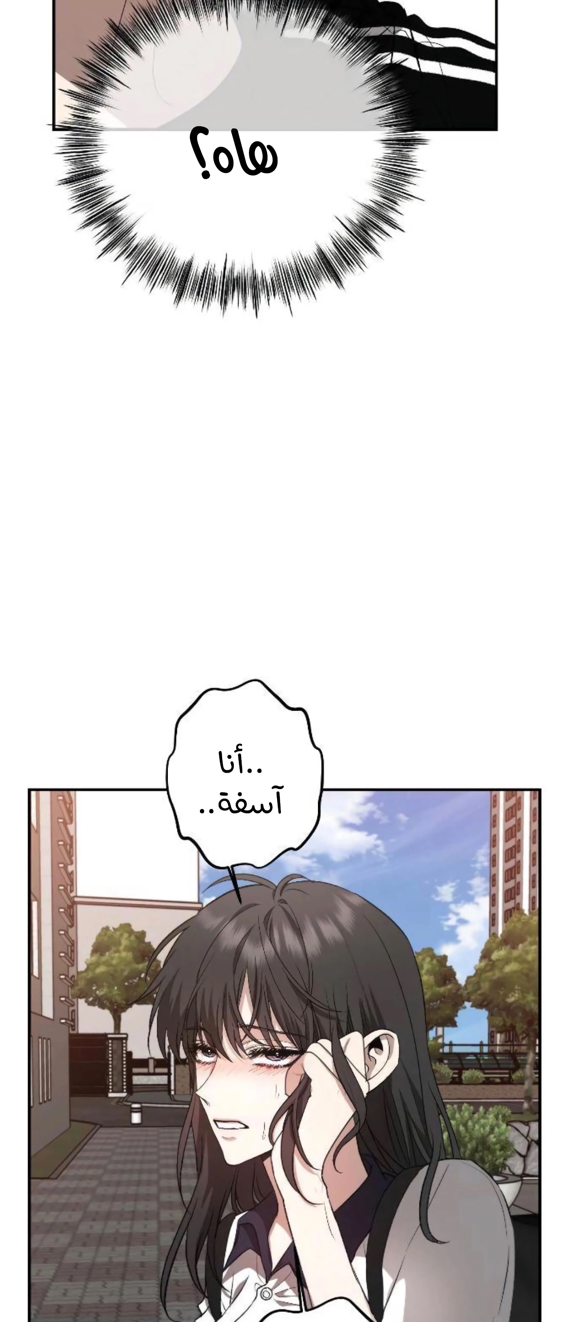 الصفحة 58