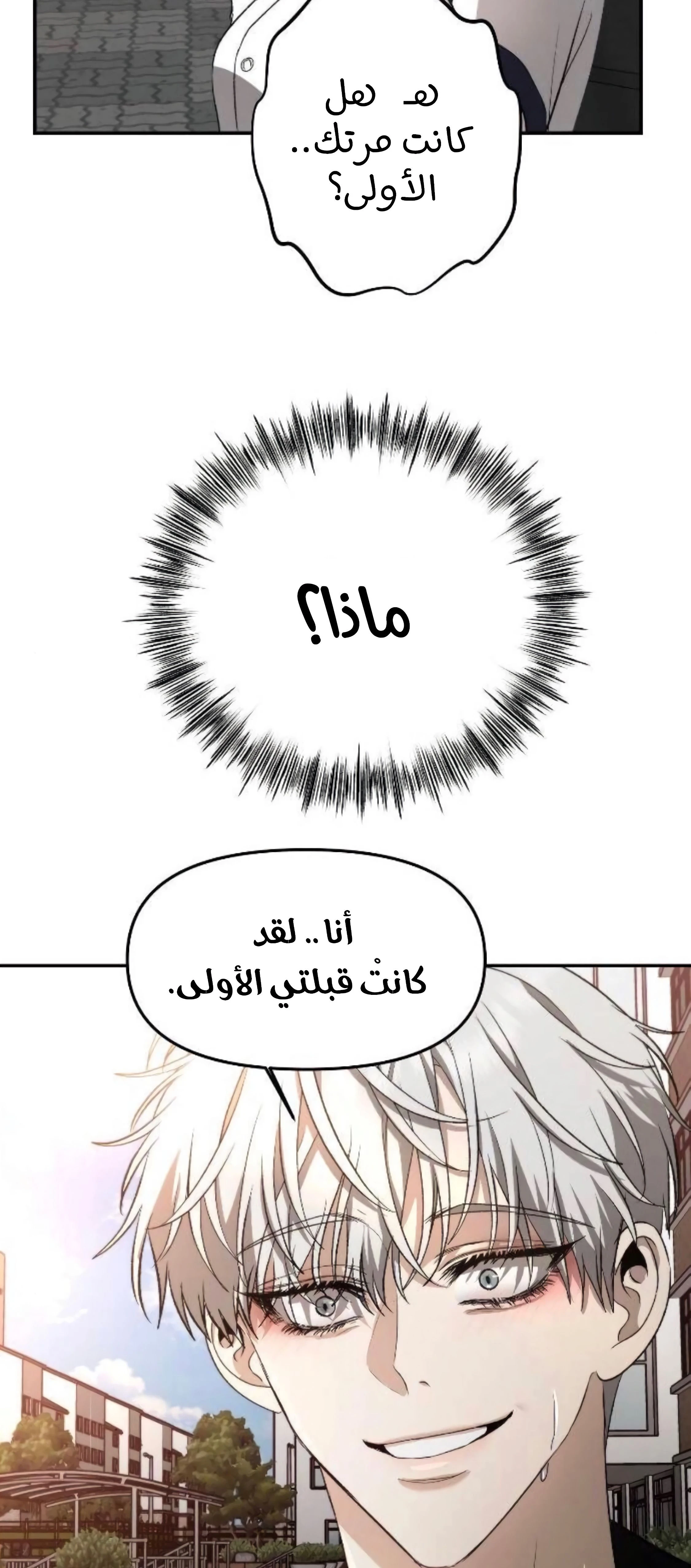 الصفحة 59