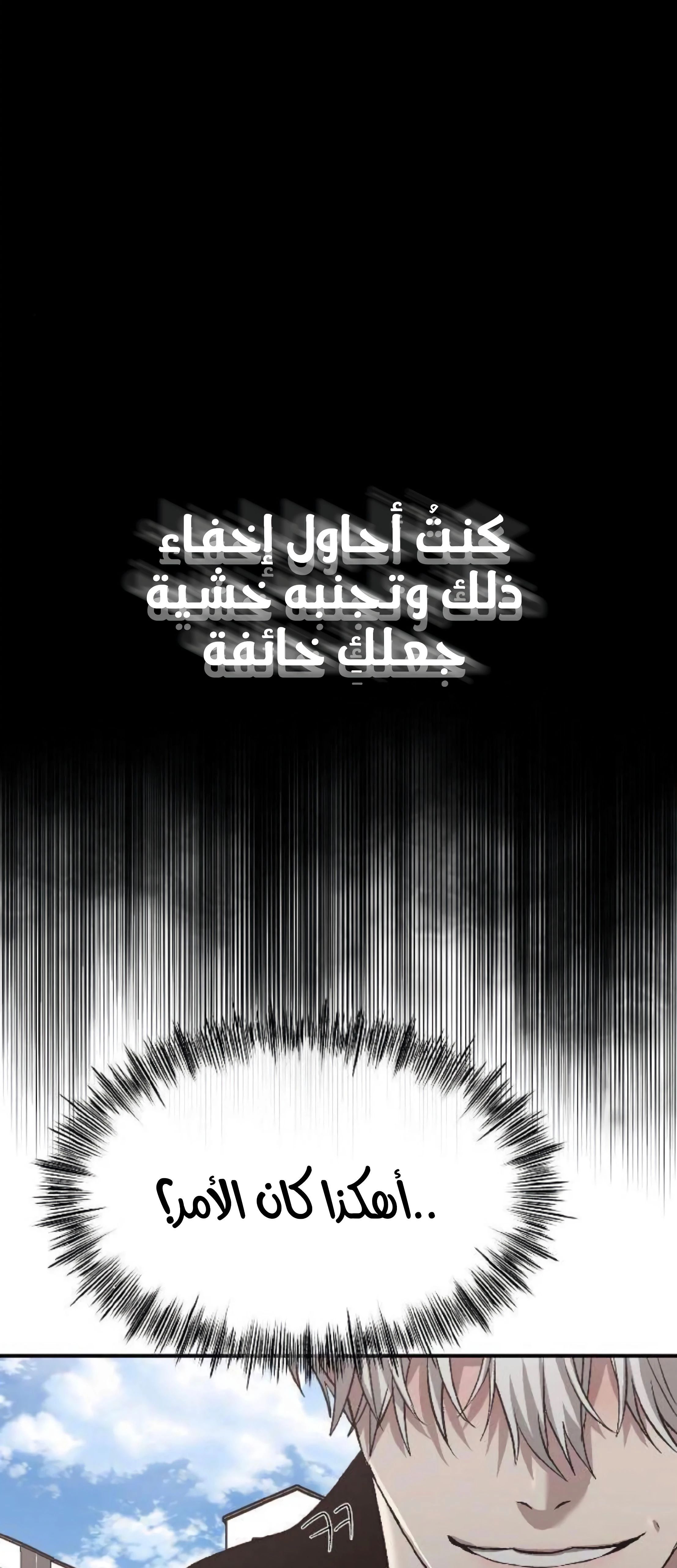 الصفحة 64
