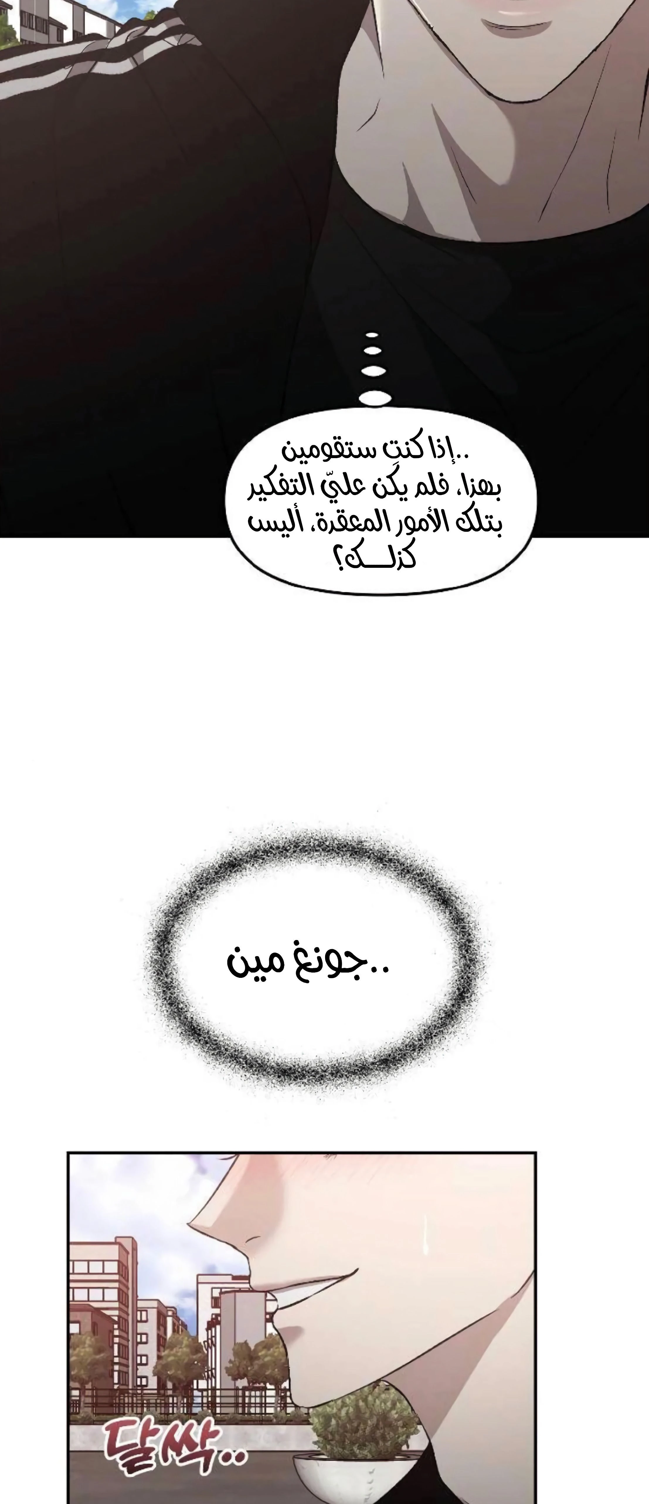 الصفحة 65