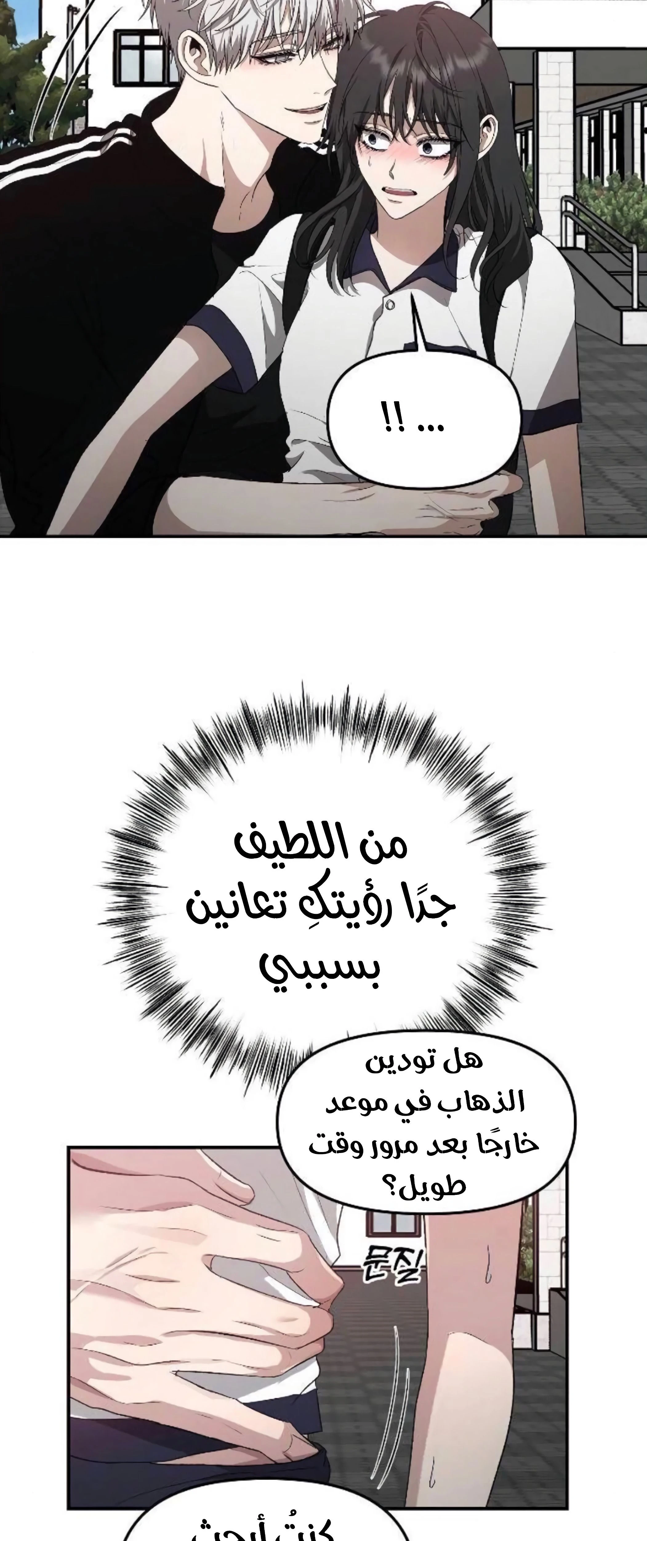 الصفحة 70