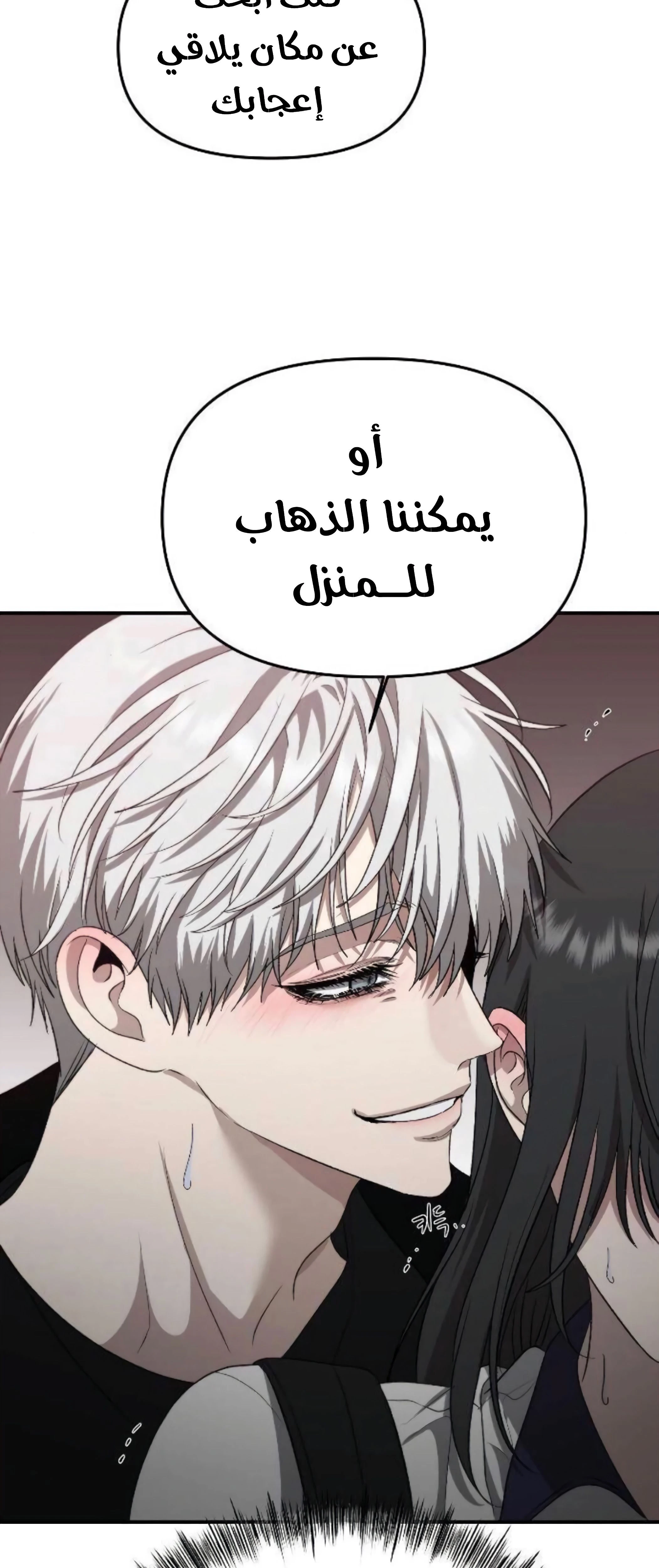 الصفحة 71