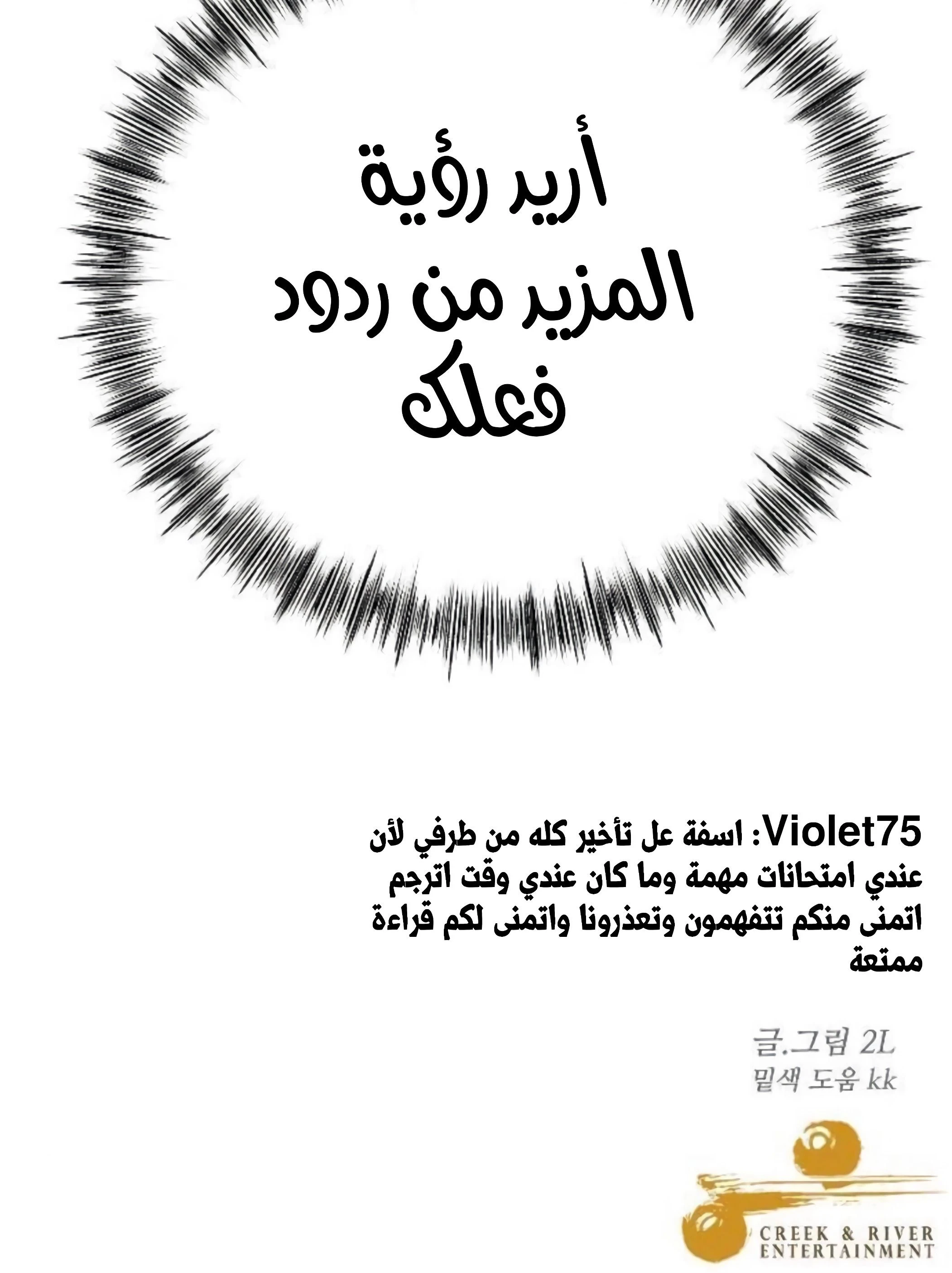 الصفحة 72