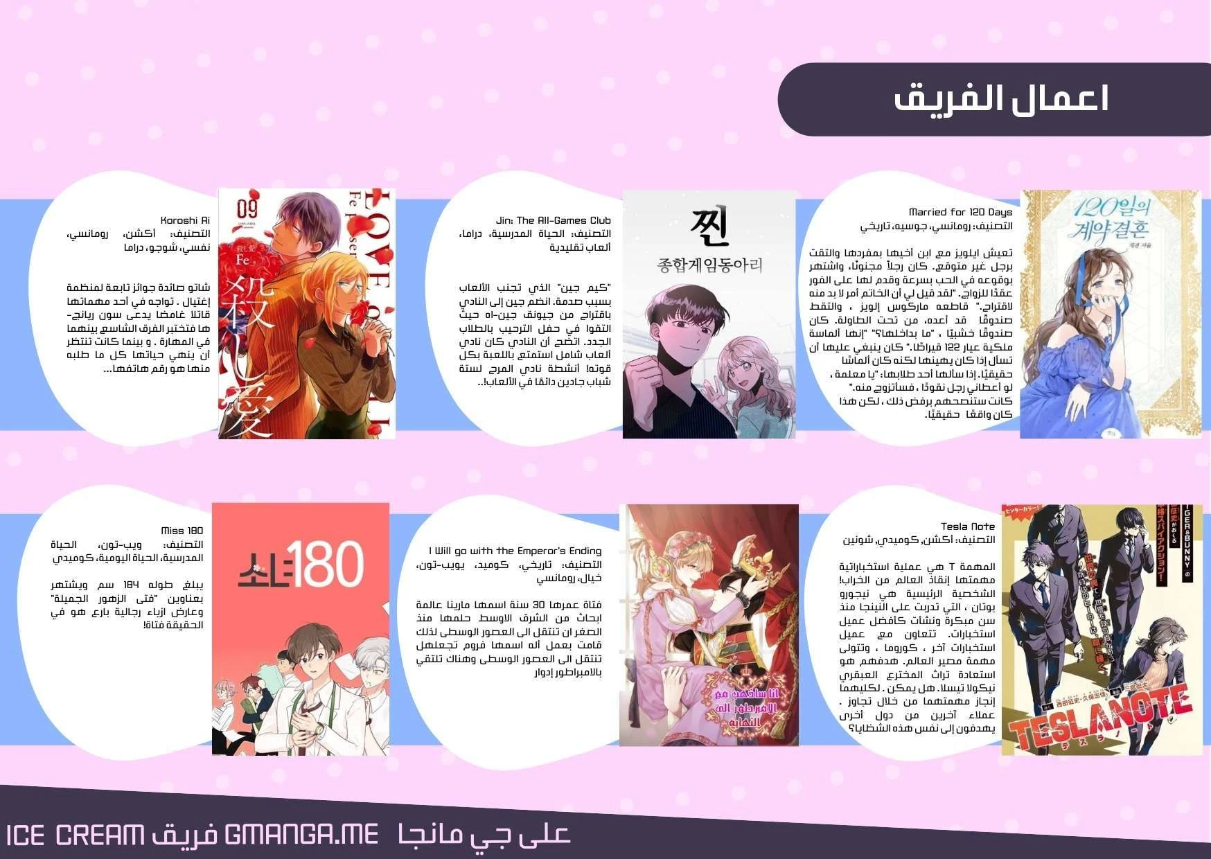 الصفحة 76