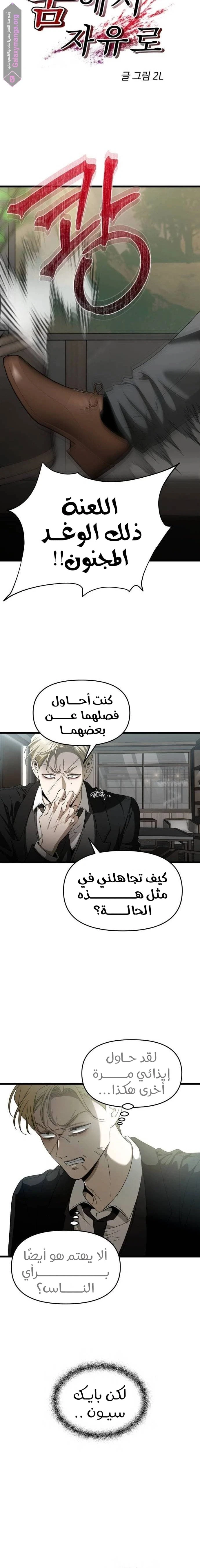 الصفحة 4
