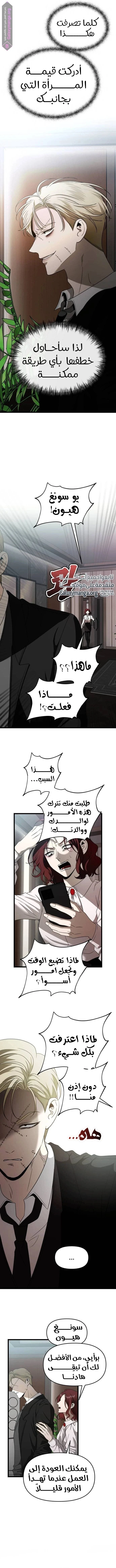 الصفحة 5